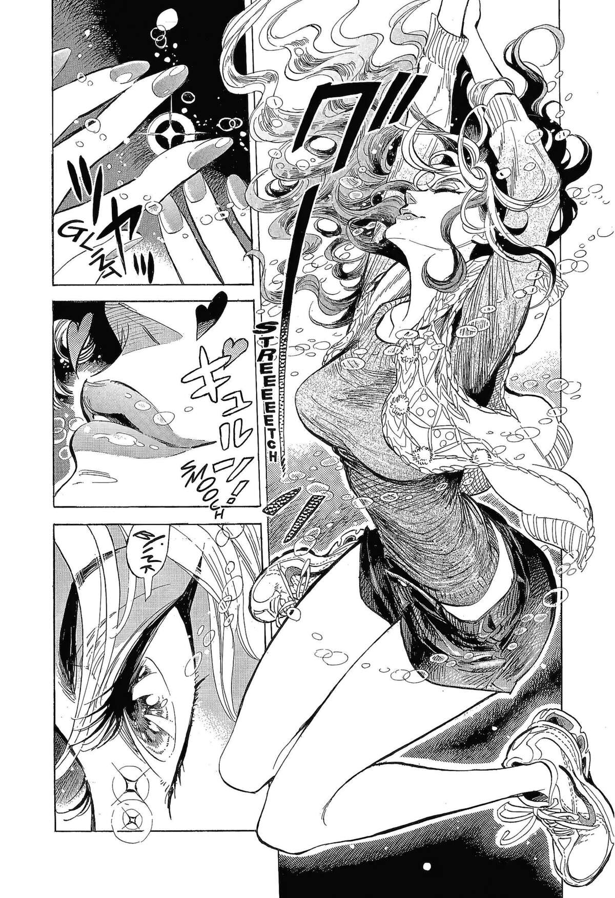 Le monde de Ran Volume 1 page 23