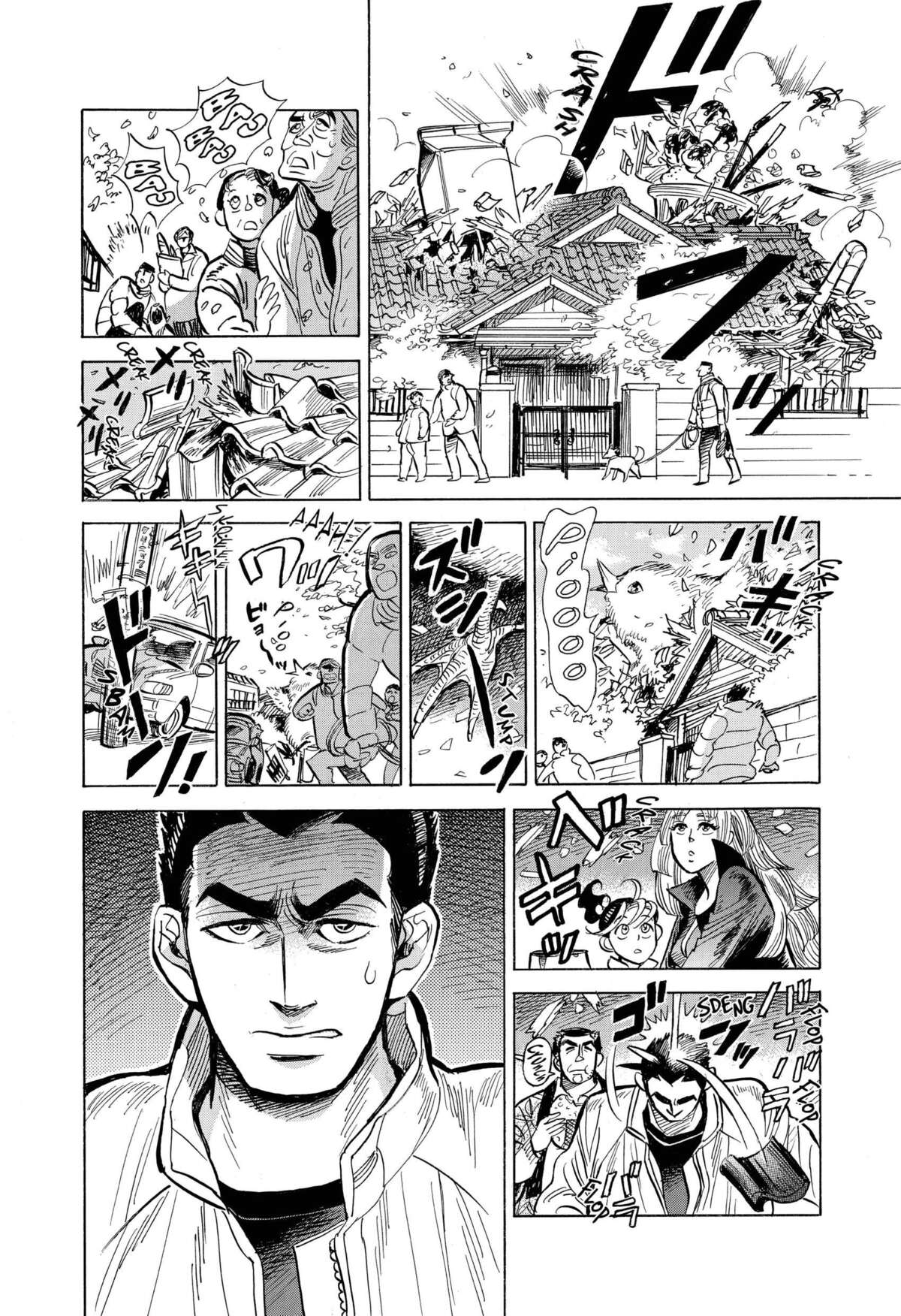 Le monde de Ran Volume 1 page 50