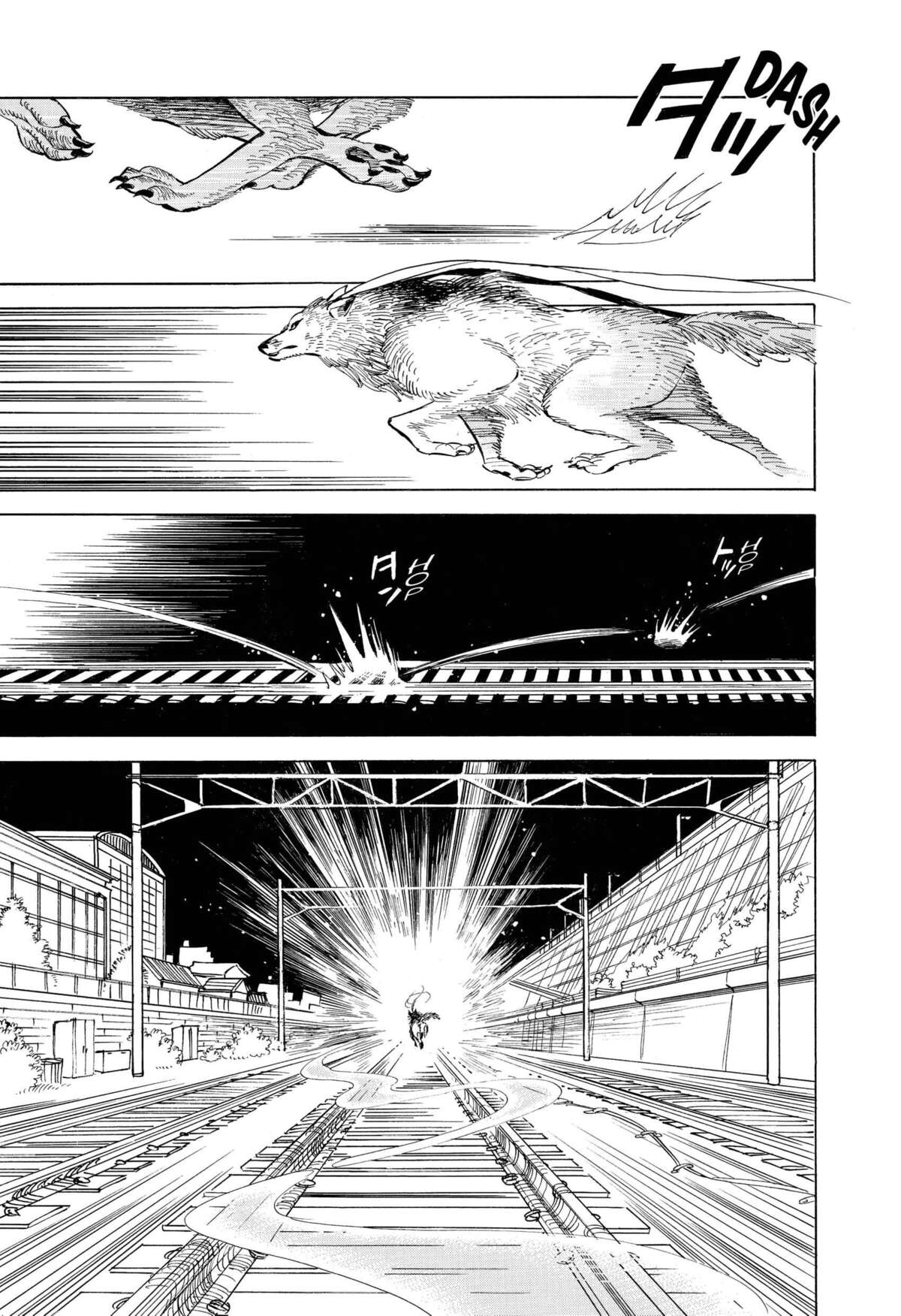 Le monde de Ran Volume 1 page 76
