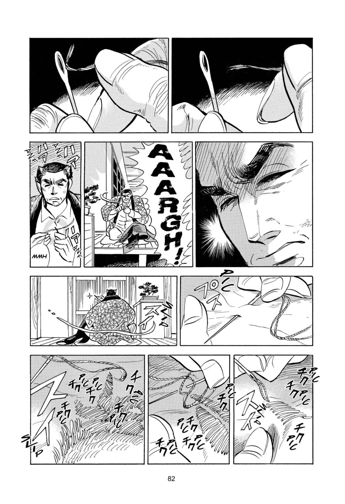Le monde de Ran Volume 1 page 77