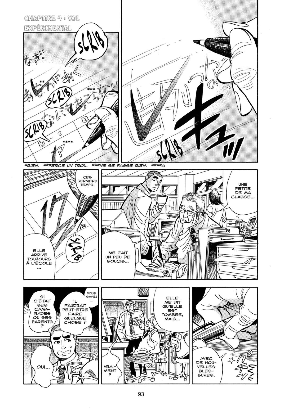 Le monde de Ran Volume 1 page 88