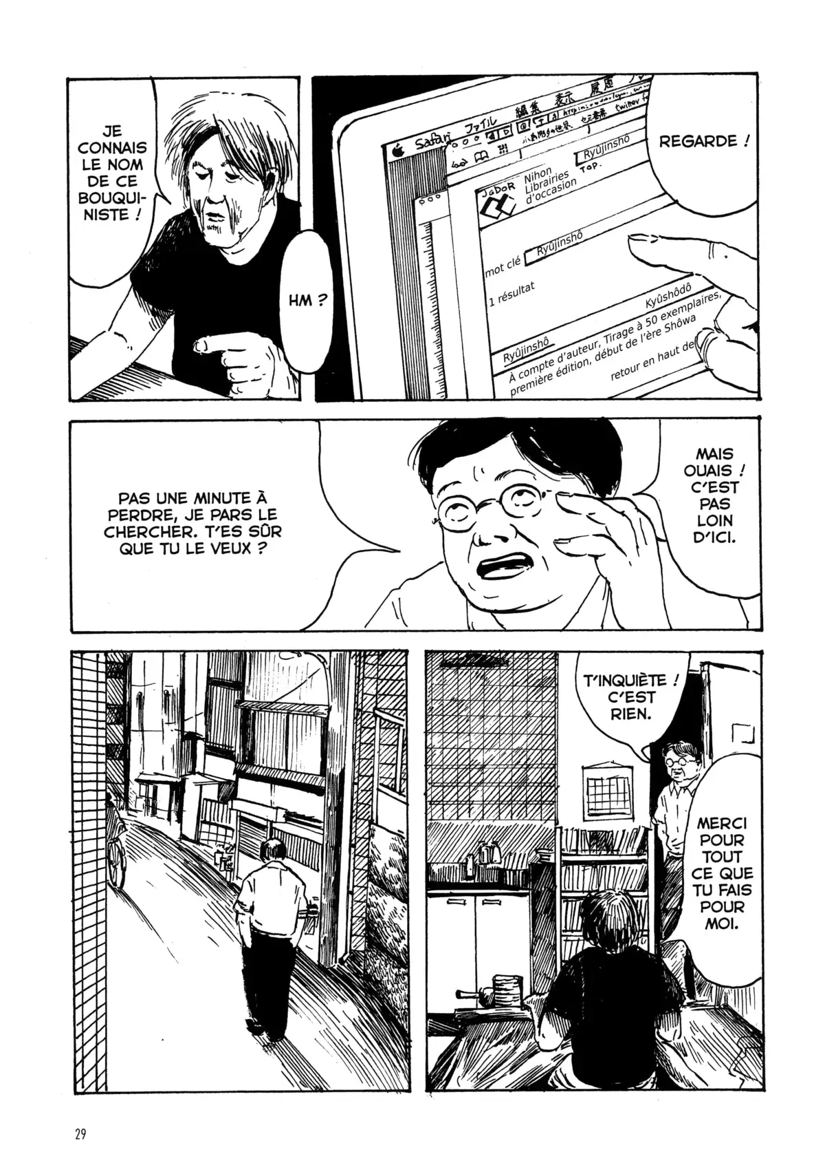 Tokyo Blues Volume 1 page 24