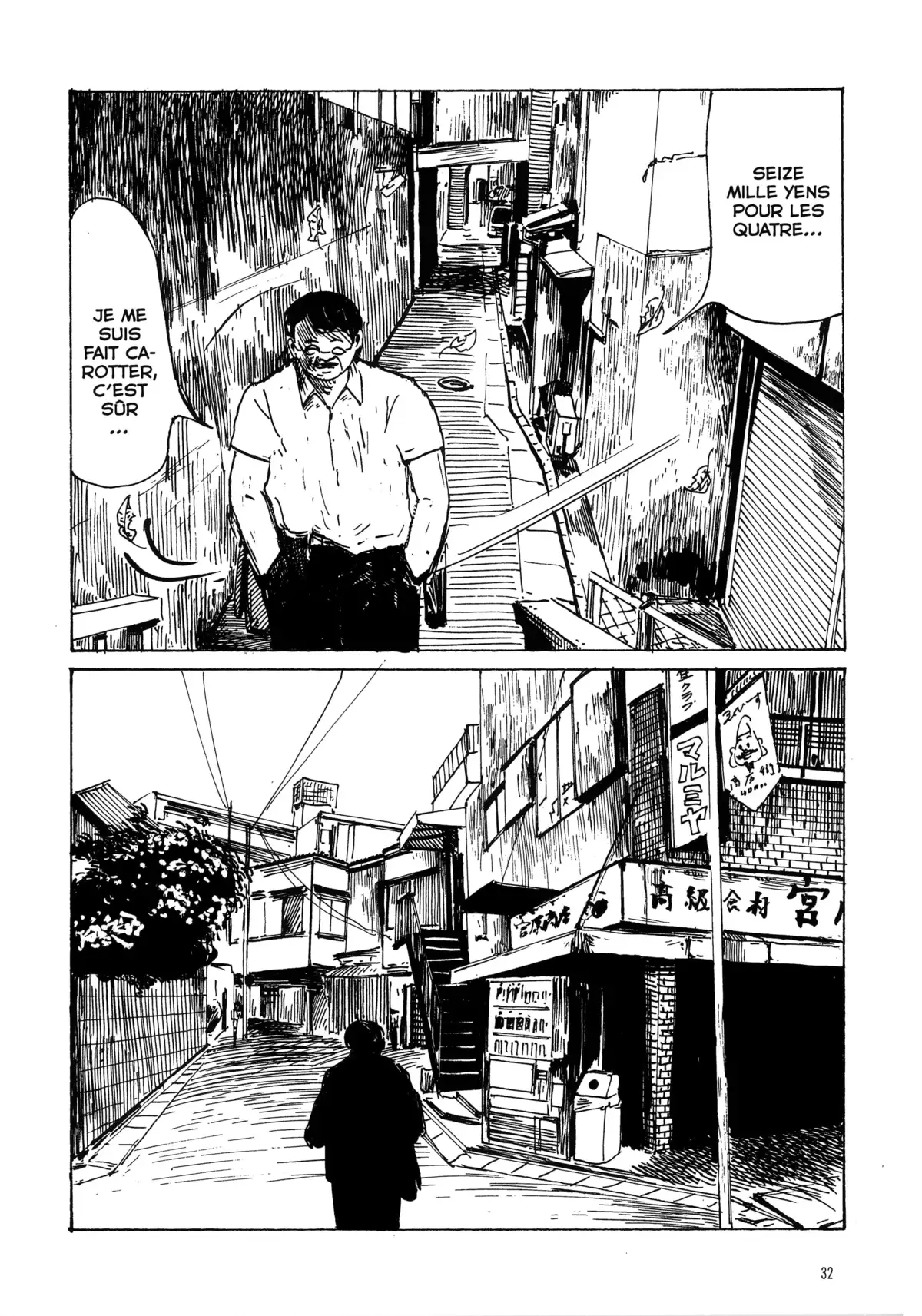 Tokyo Blues Volume 1 page 27