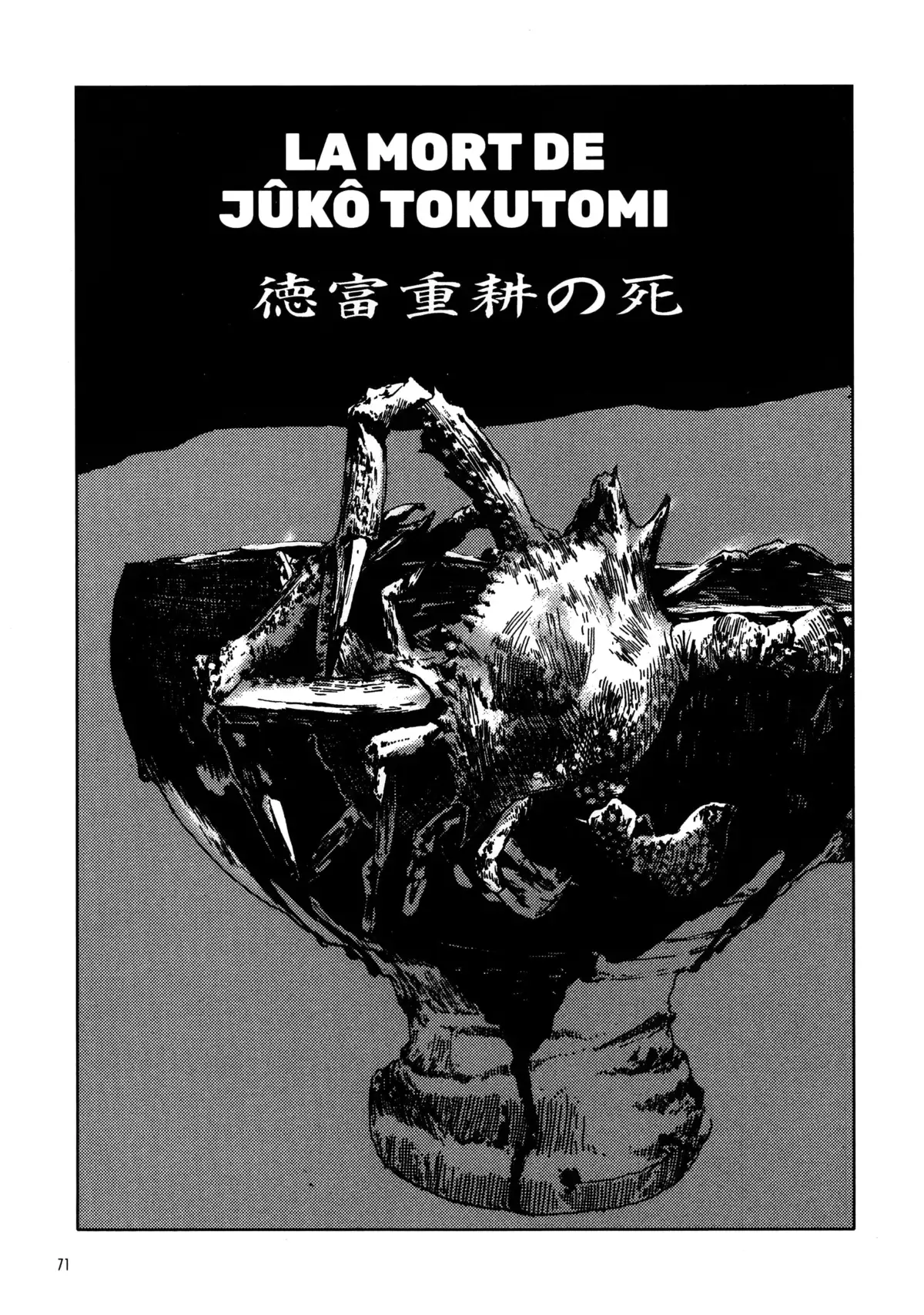 Tokyo Blues Volume 1 page 65