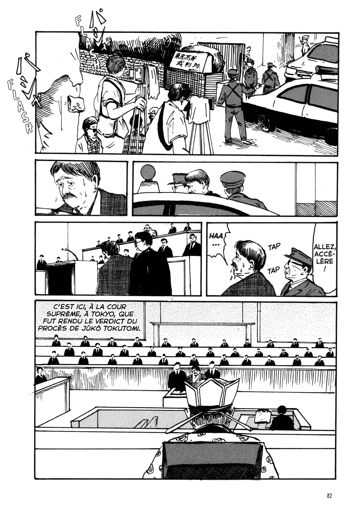 Tokyo Blues Volume 1 page 76