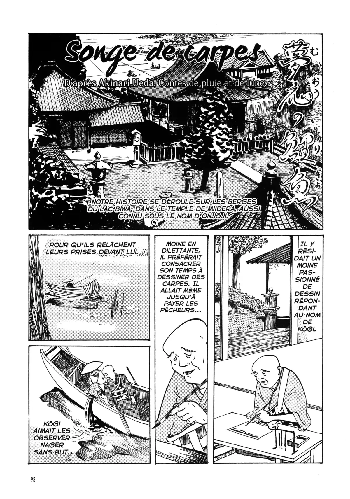 Tokyo Blues Volume 1 page 84