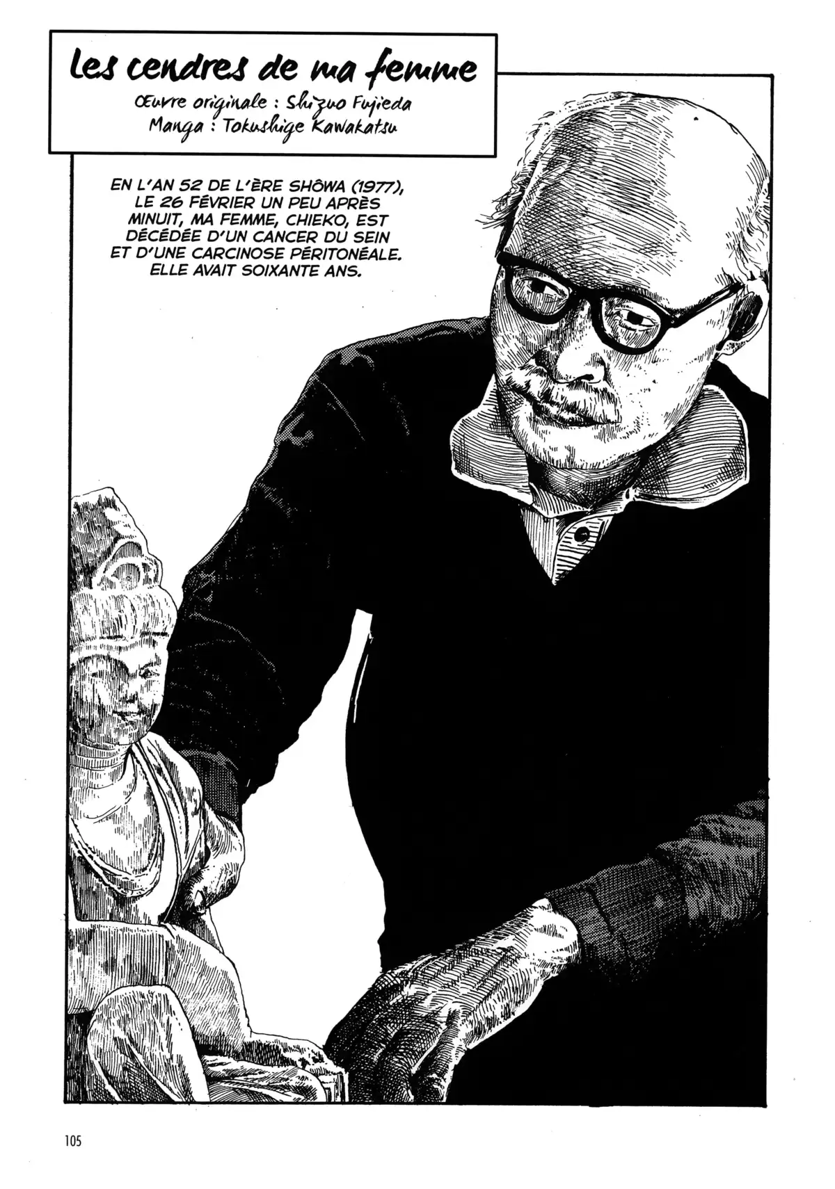 Tokyo Blues Volume 1 page 95