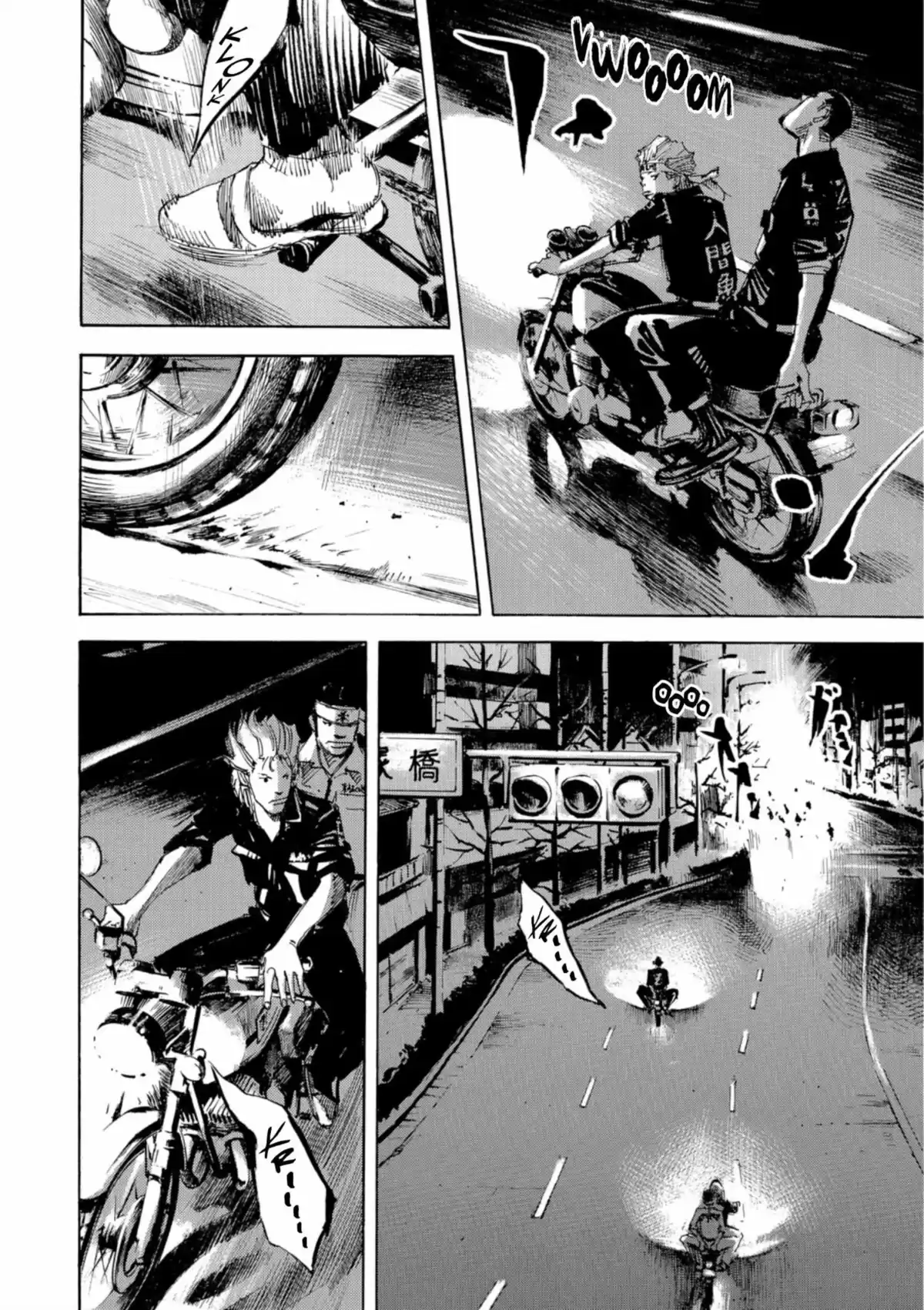 Bakuon Rettô Volume 12 page 34