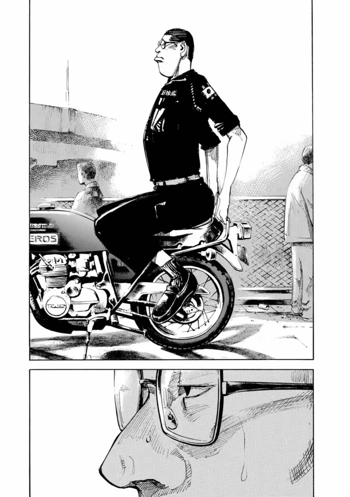 Bakuon Rettô Volume 12 page 9