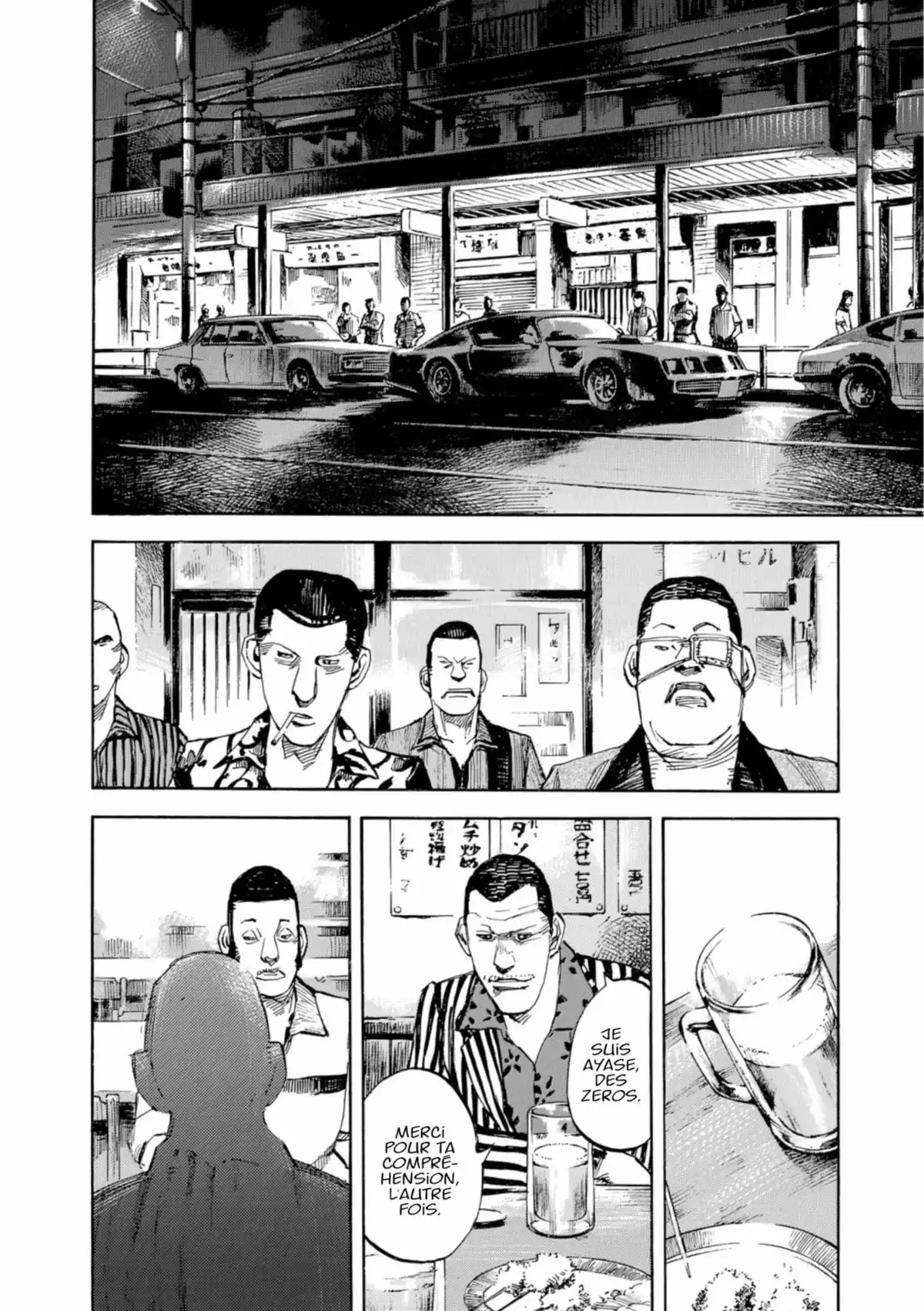 Bakuon Rettô Volume 14 page 62