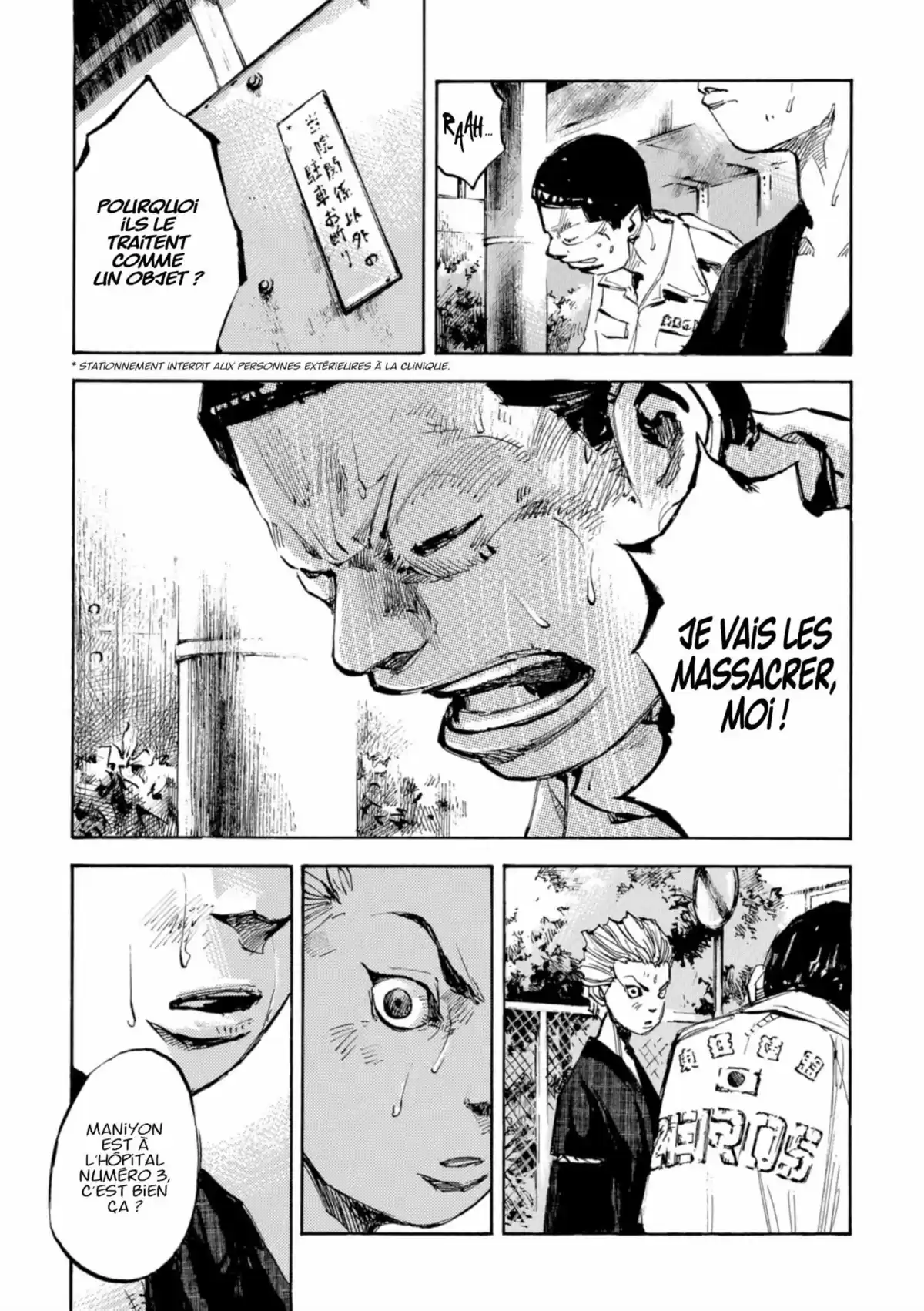 Bakuon Rettô Volume 7 page 109