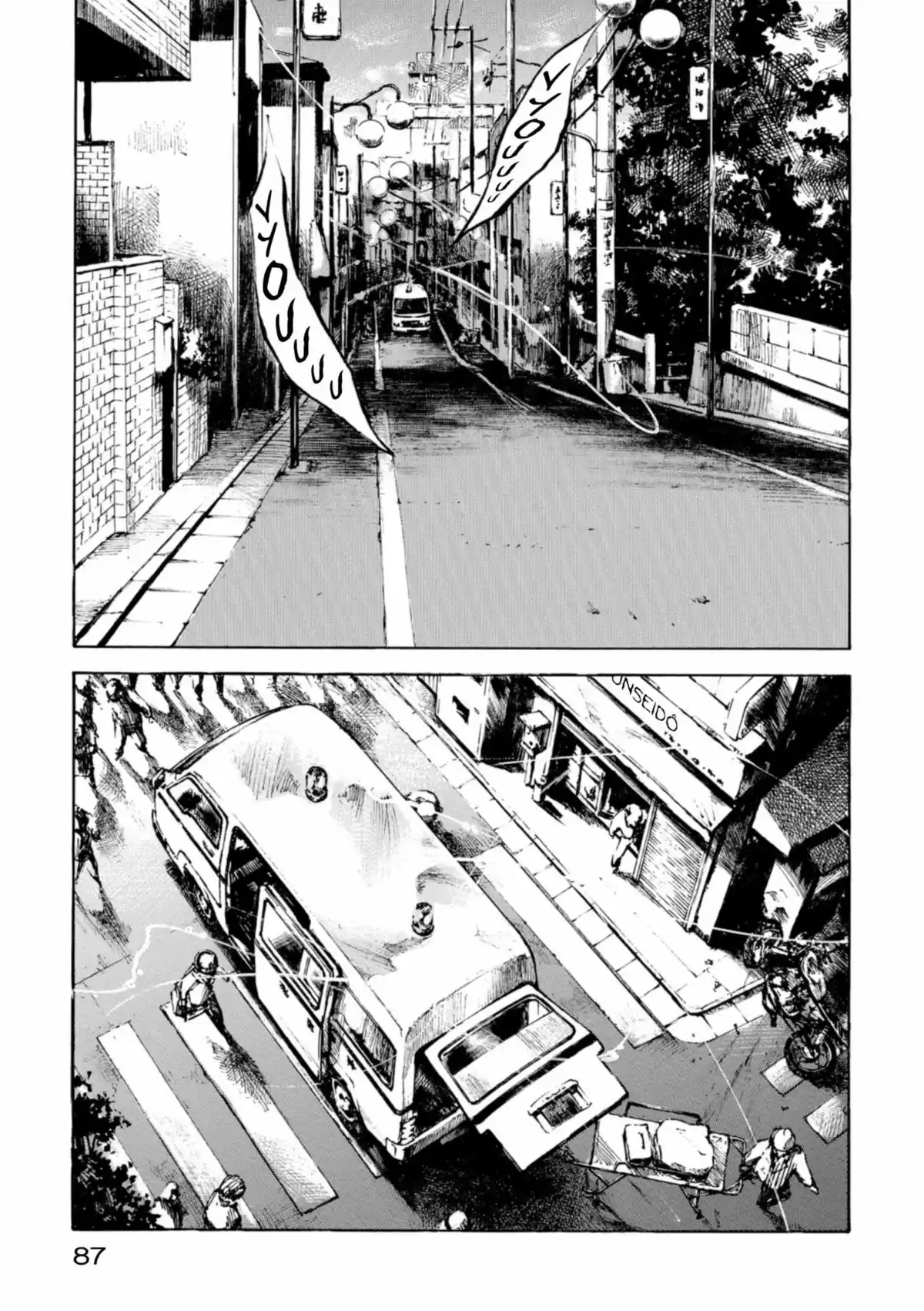 Bakuon Rettô Volume 7 page 87
