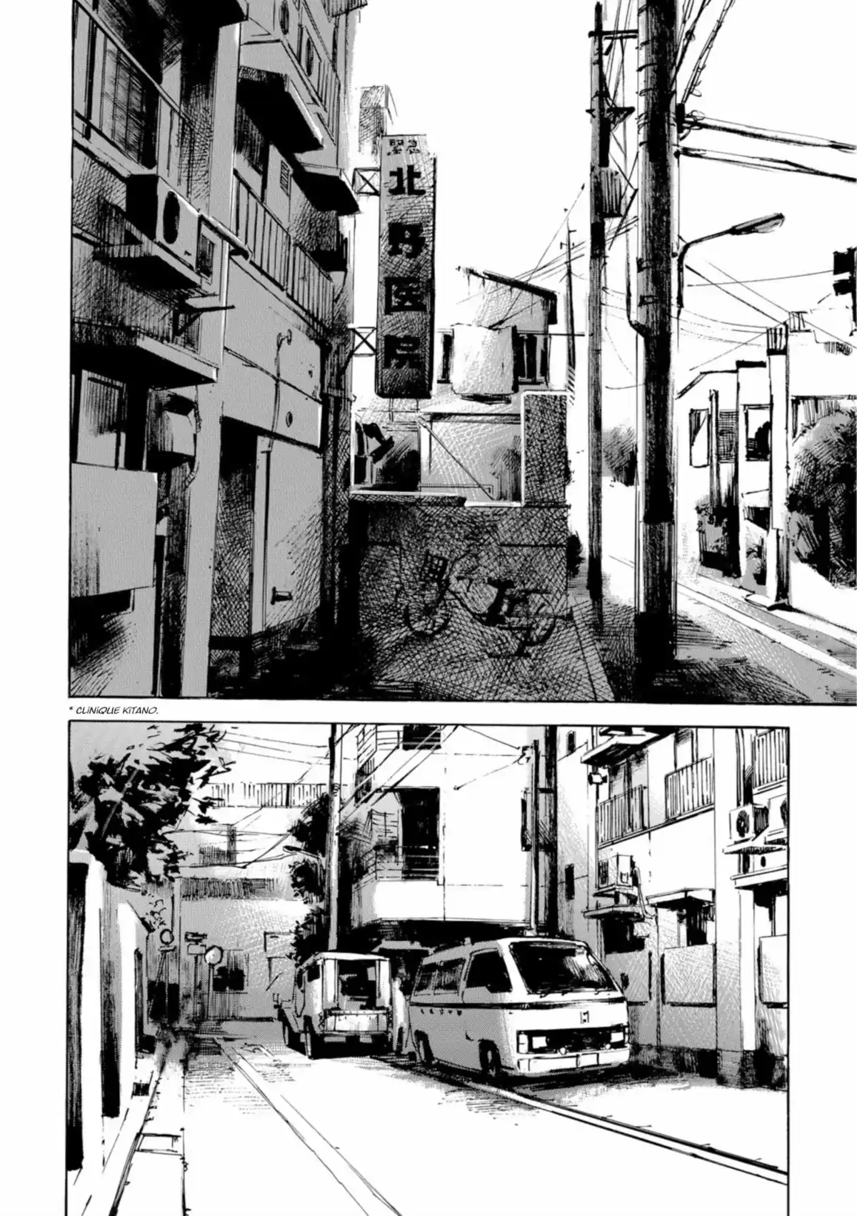 Bakuon Rettô Volume 7 page 98