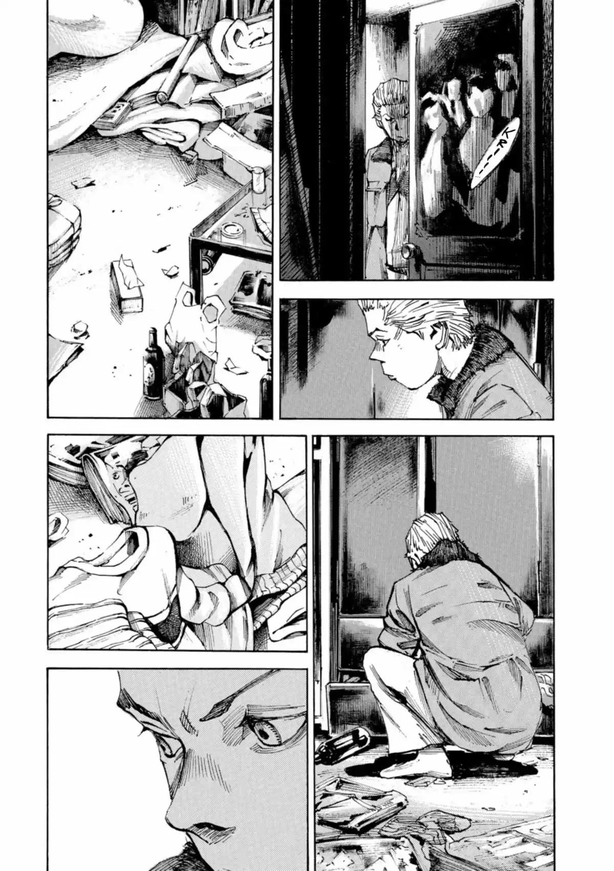 Bakuon Rettô Volume 18 page 101
