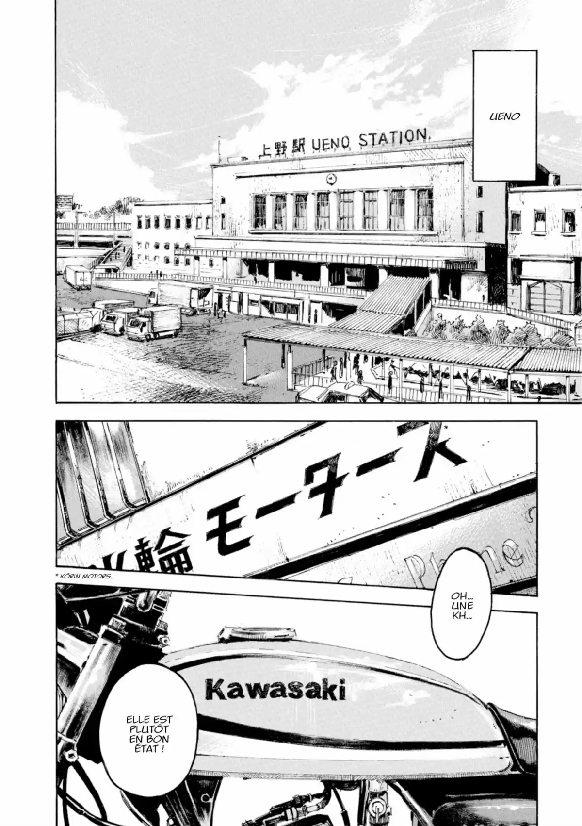 Bakuon Rettô Volume 18 page 64