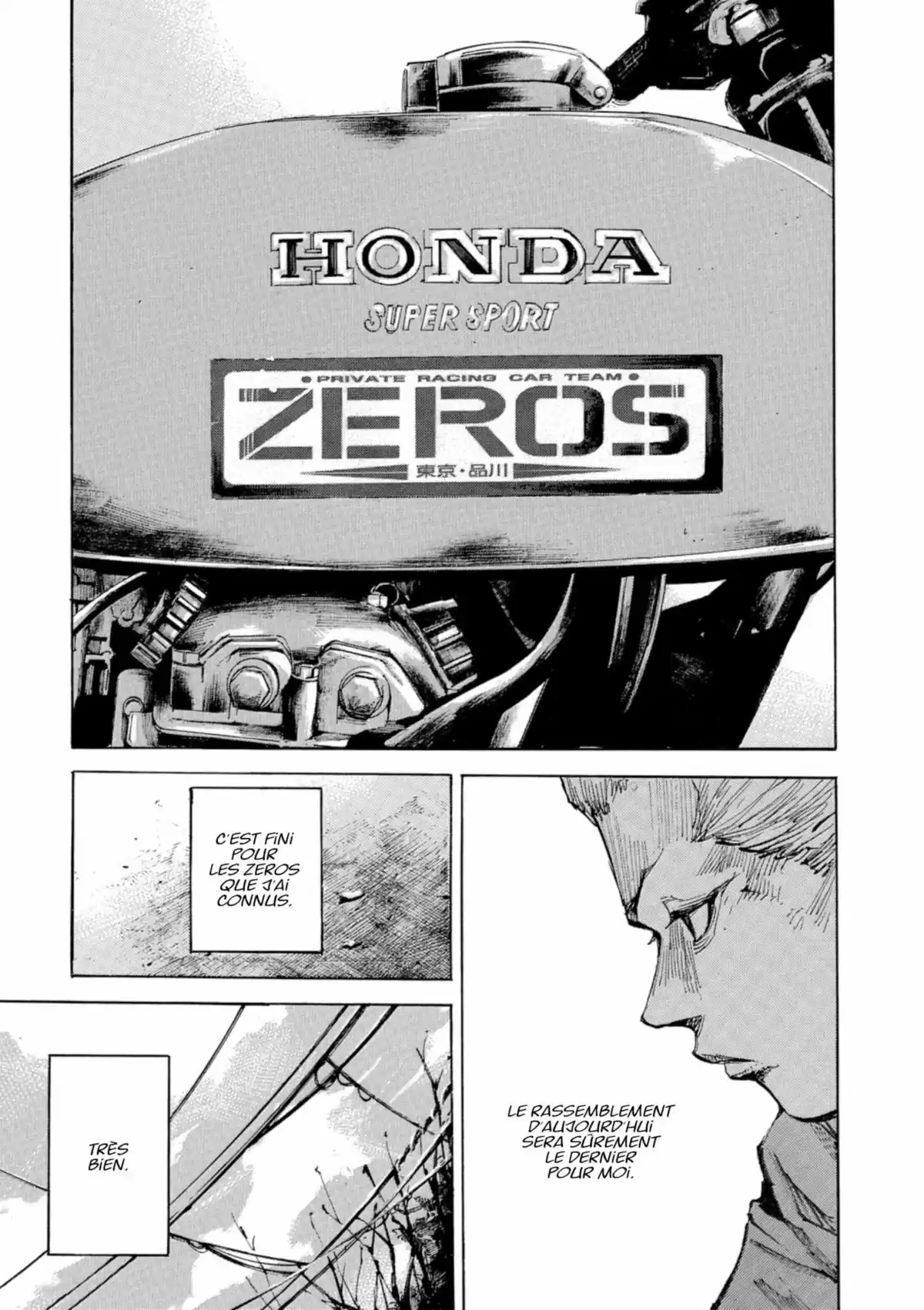 Bakuon Rettô Volume 18 page 95