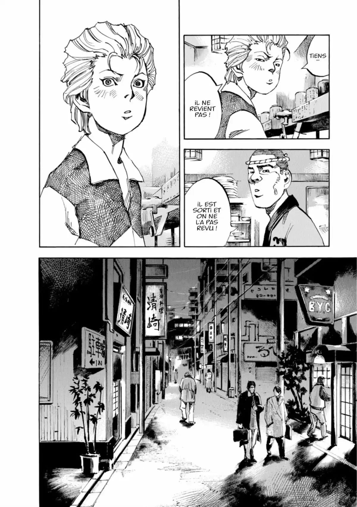 Bakuon Rettô Volume 13 page 22