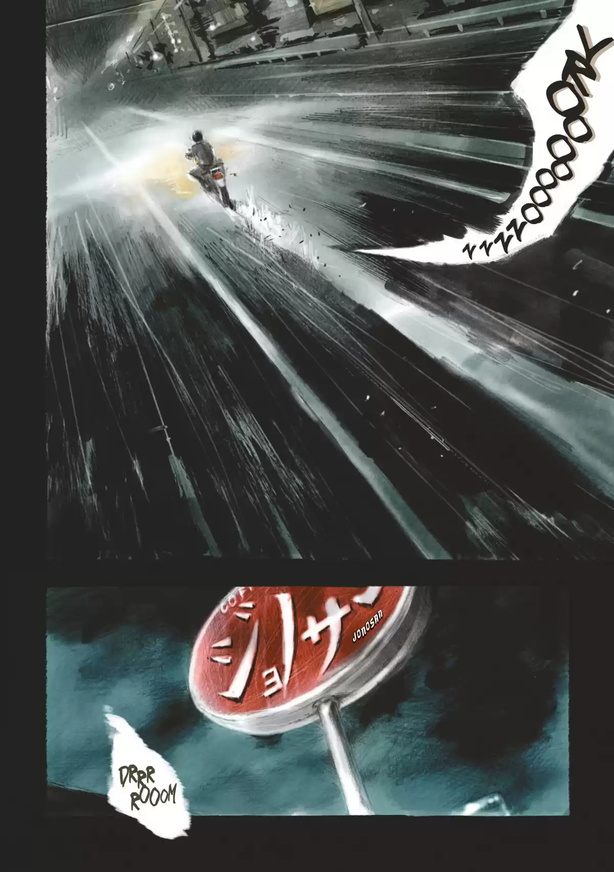 Bakuon Rettô Volume 4 page 48