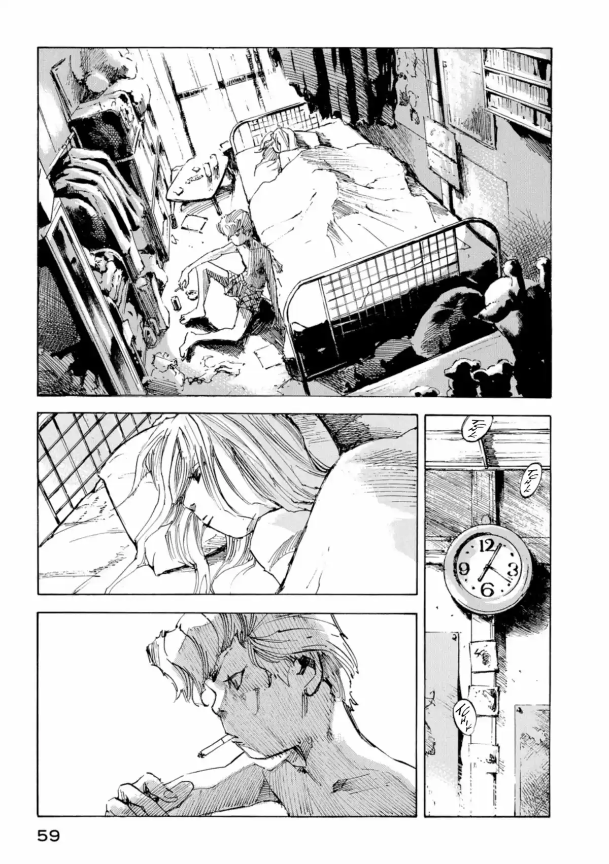 Bakuon Rettô Volume 4 page 59