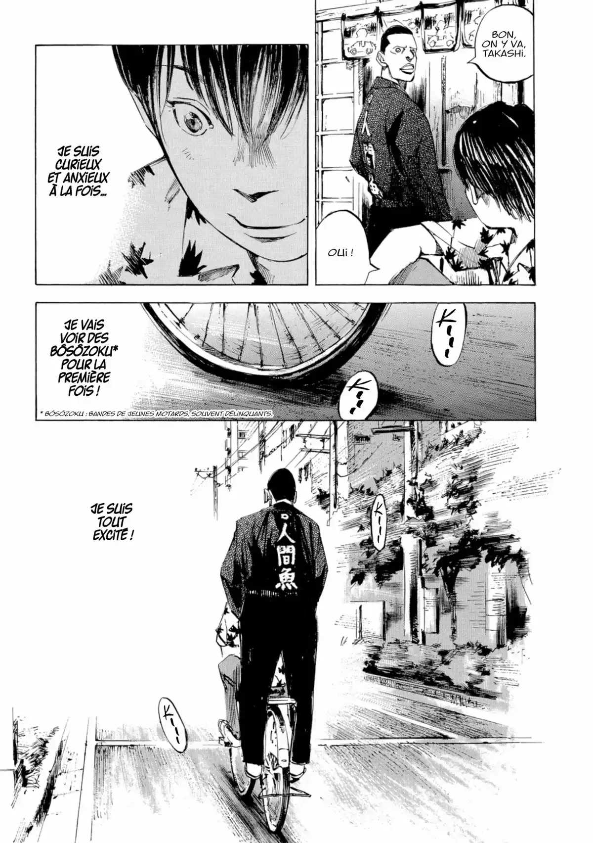 Bakuon Rettô Volume 1 page 34