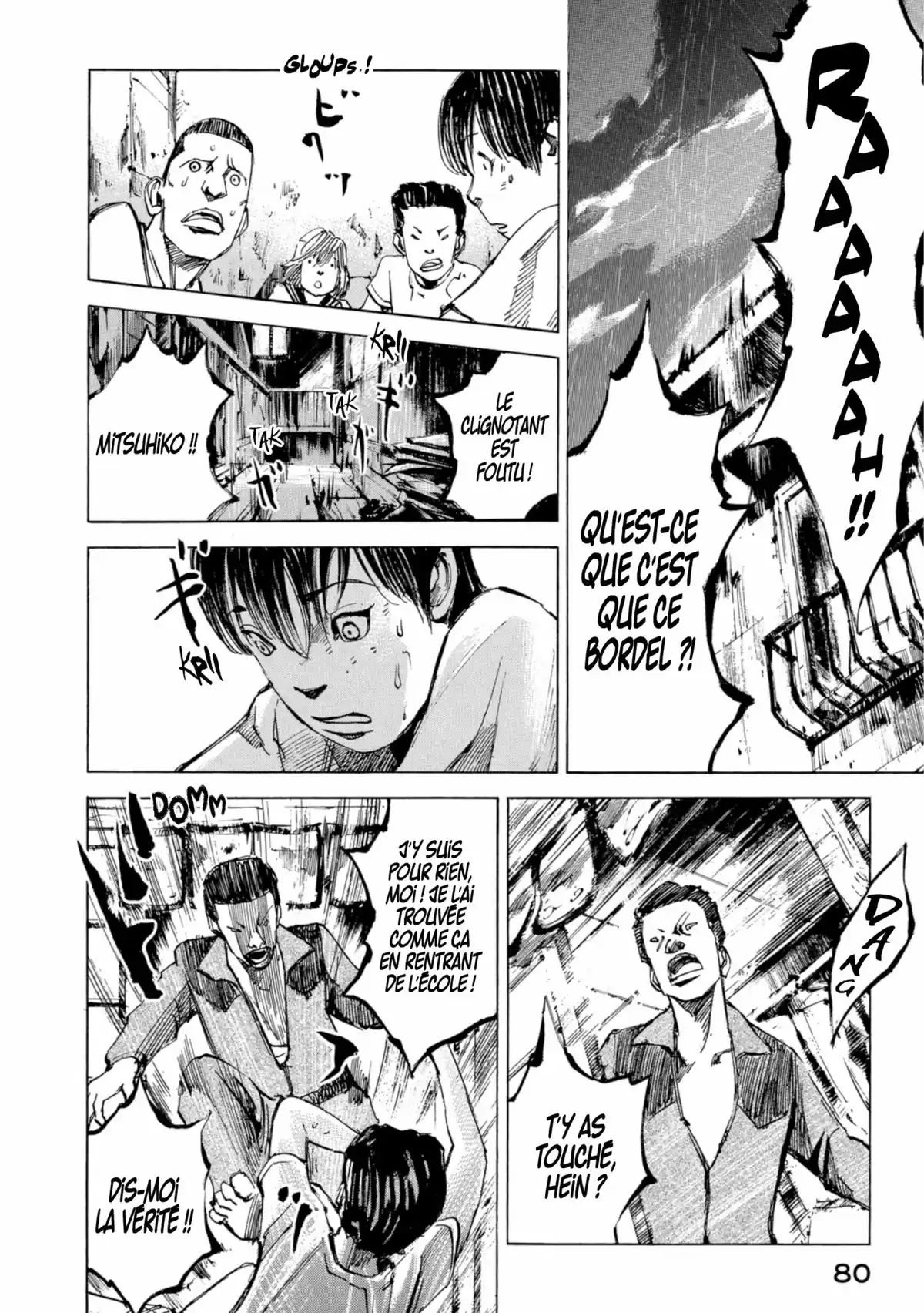 Bakuon Rettô Volume 1 page 81