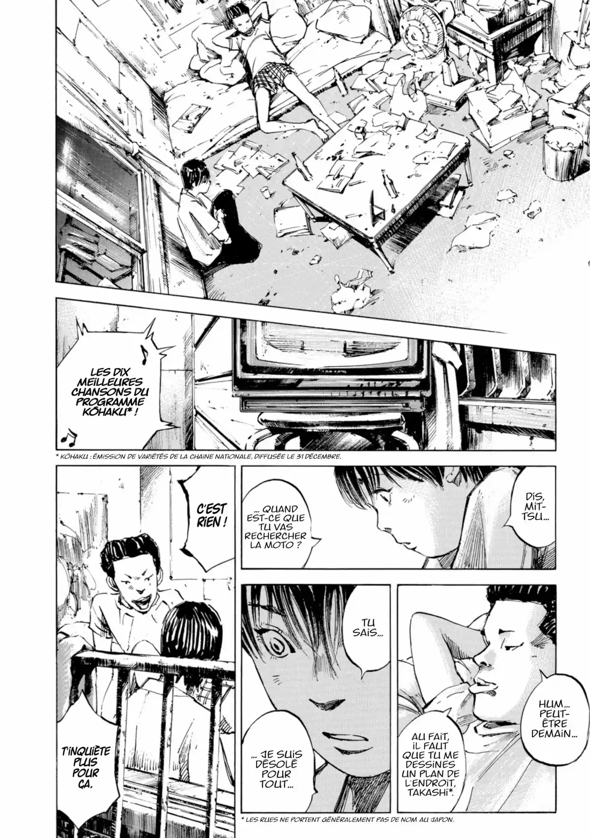 Bakuon Rettô Volume 1 page 85