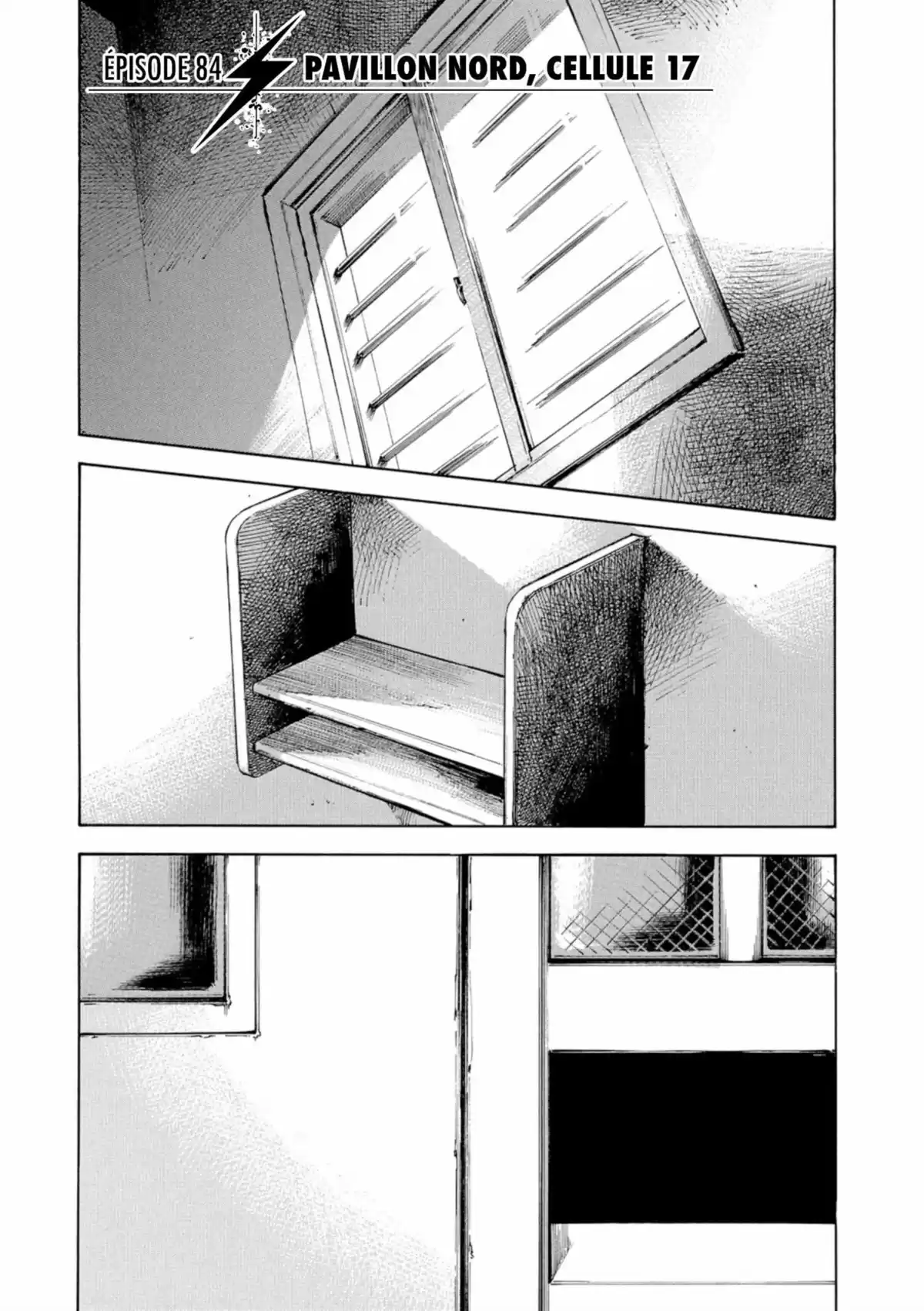 Bakuon Rettô Volume 16 page 5