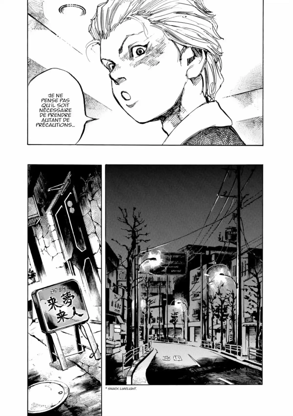 Bakuon Rettô Volume 11 page 31