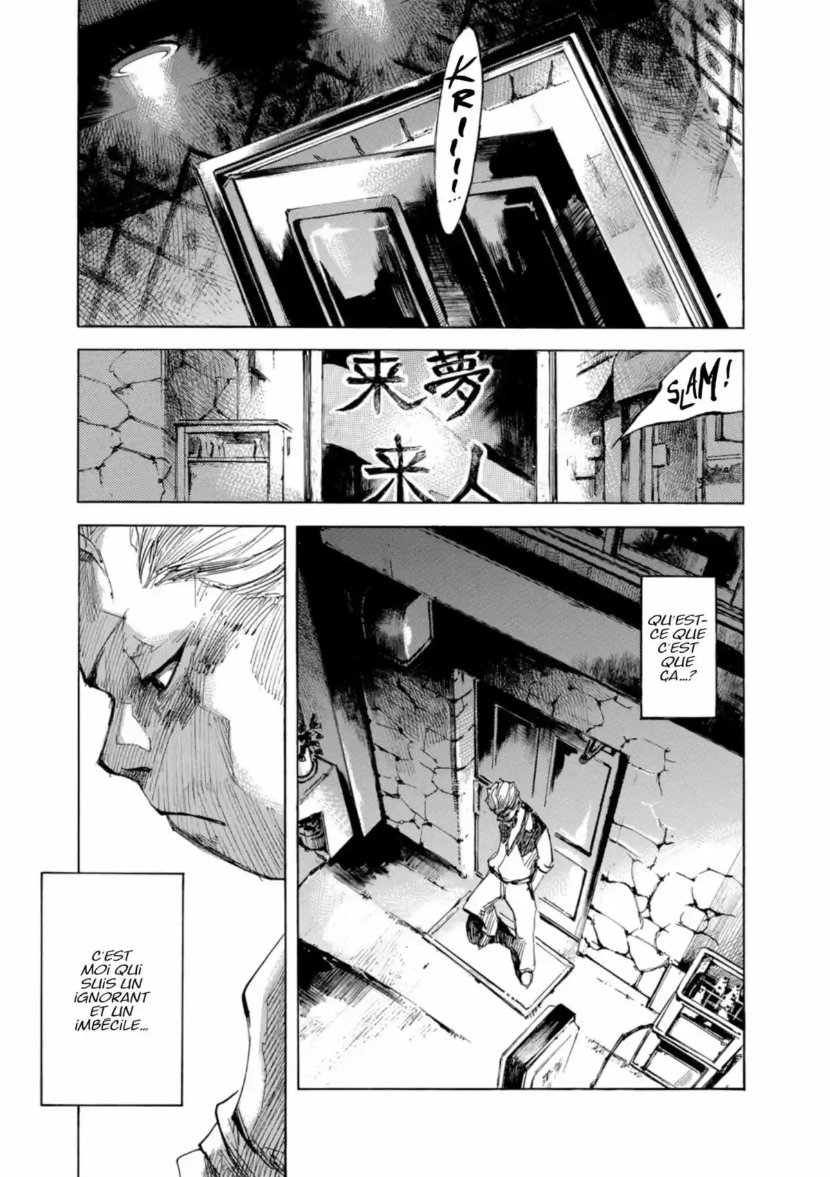 Bakuon Rettô Volume 11 page 43