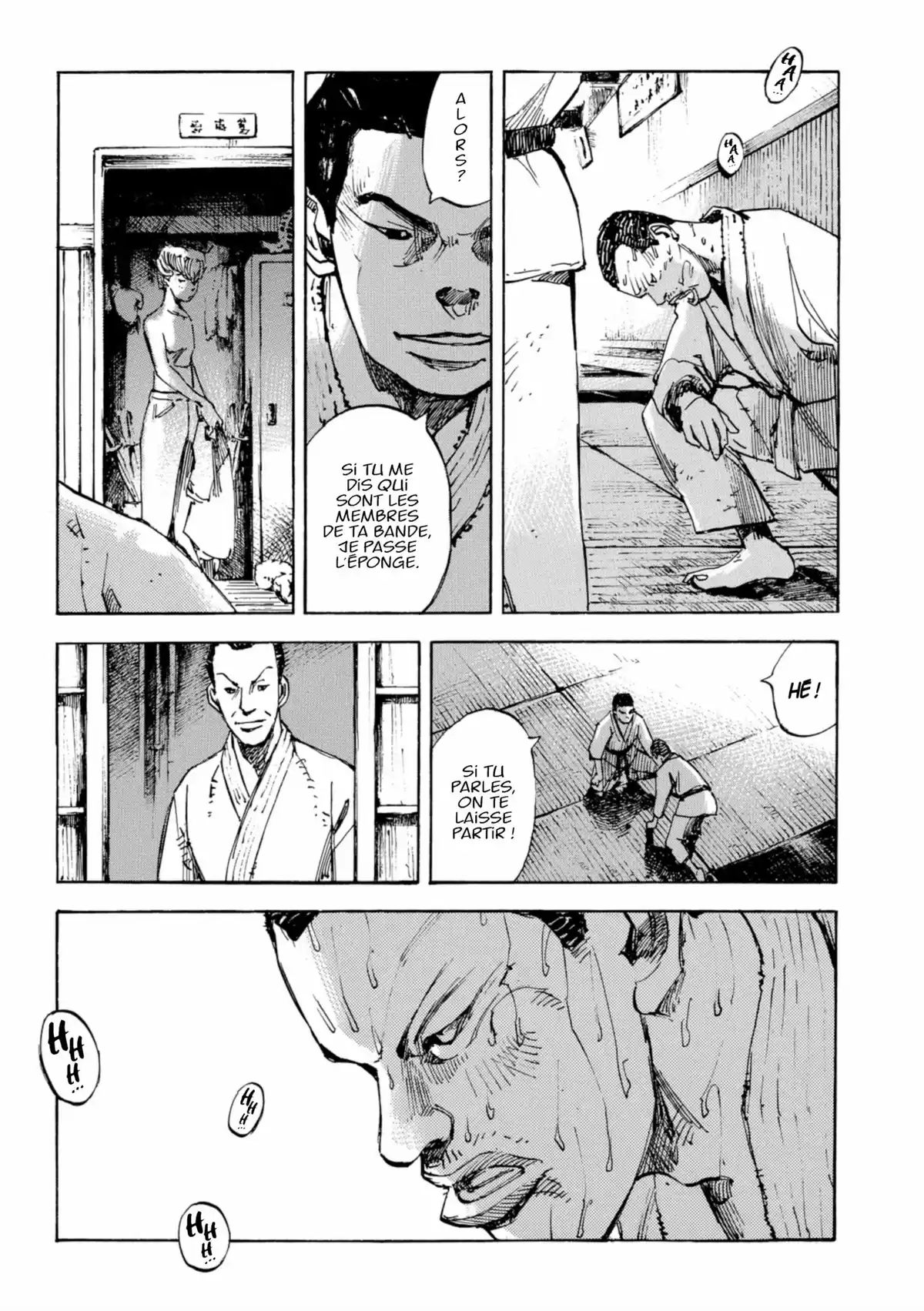 Bakuon Rettô Volume 5 page 15