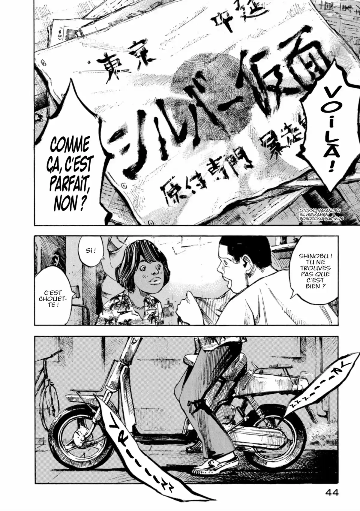Bakuon Rettô Volume 5 page 44