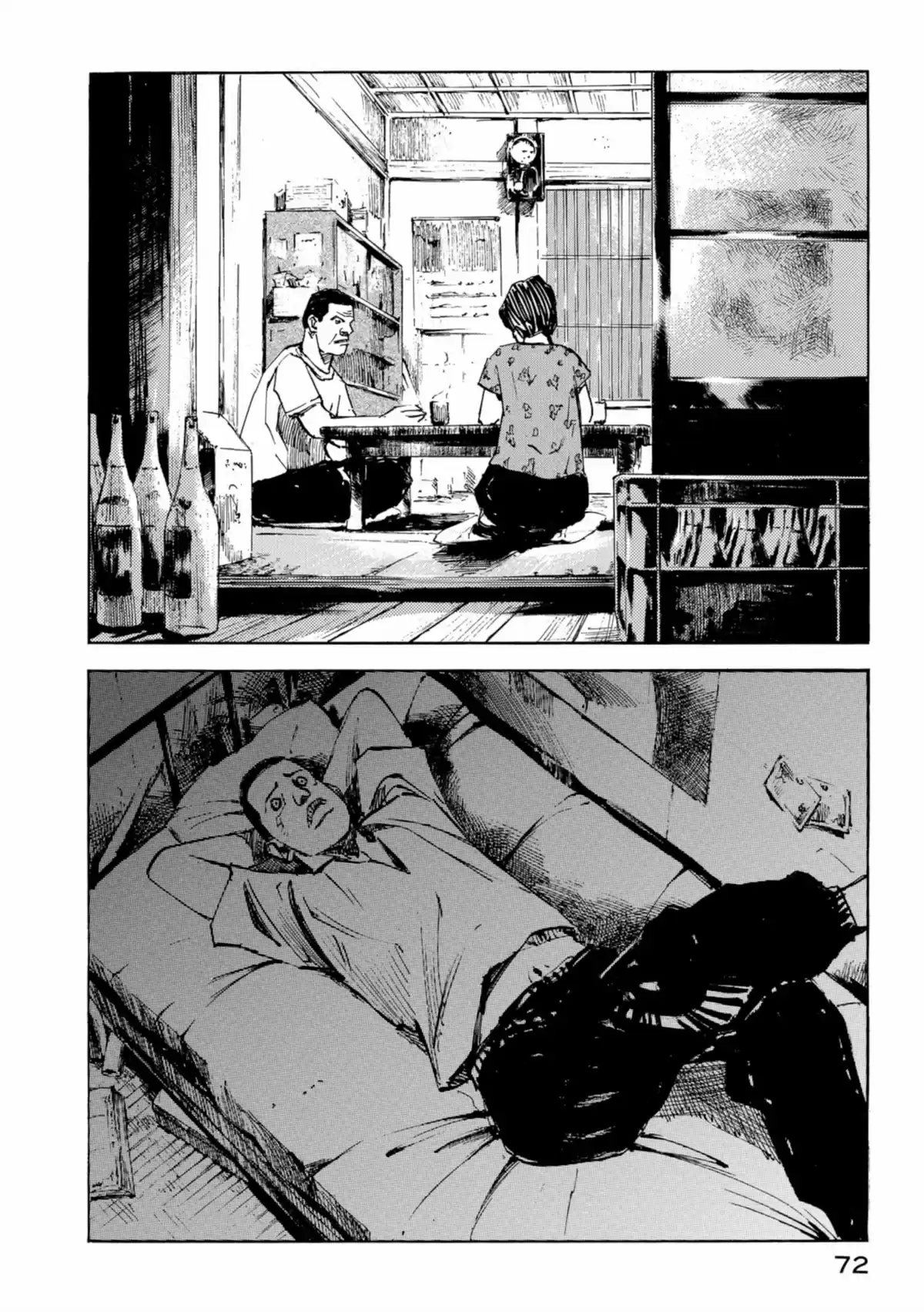 Bakuon Rettô Volume 5 page 72