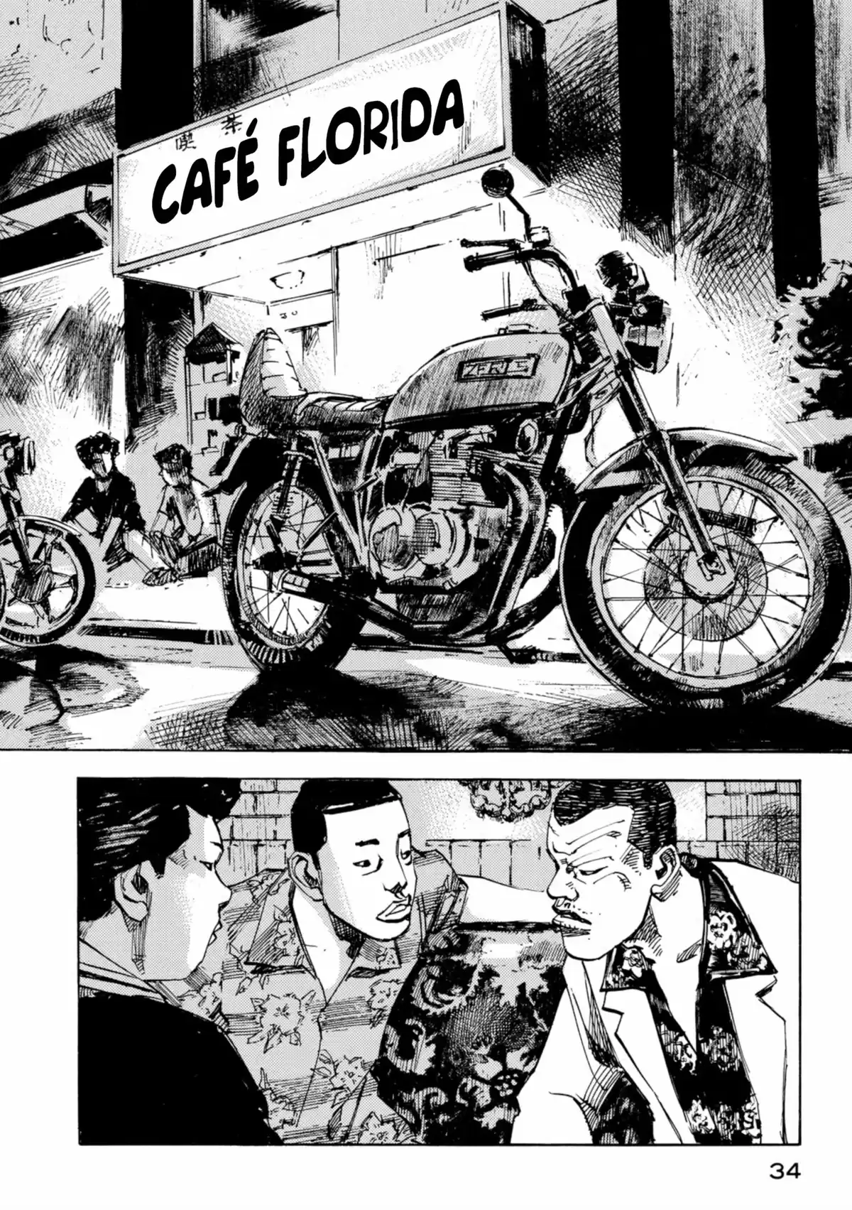 Bakuon Rettô Volume 6 page 34