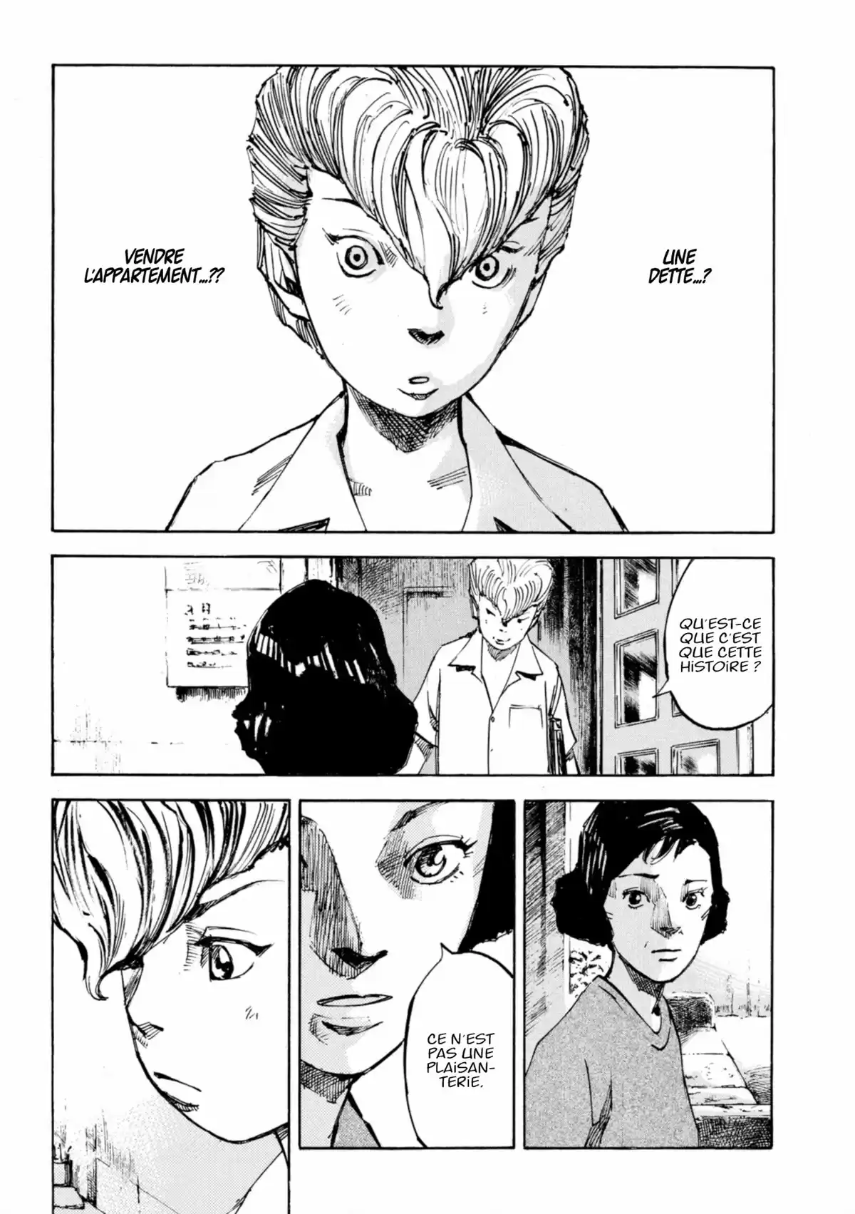 Bakuon Rettô Volume 6 page 5