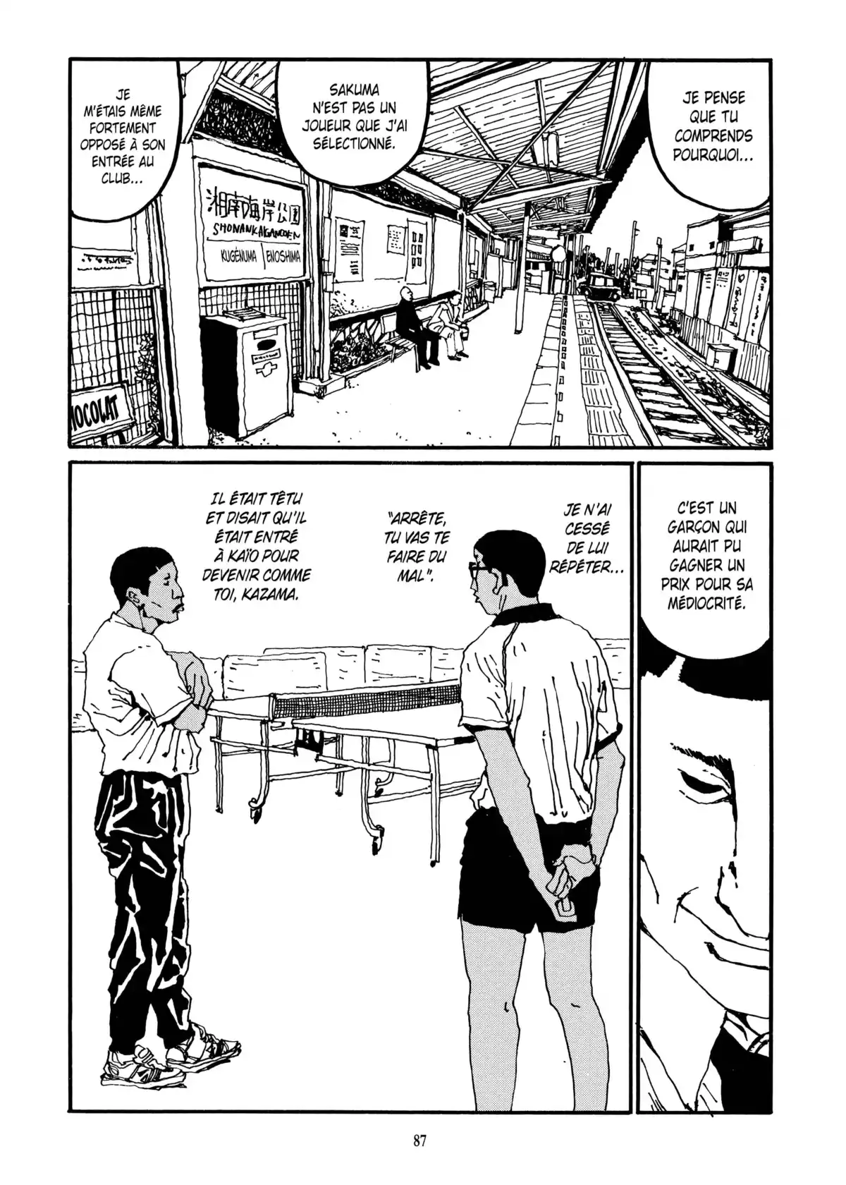 Ping Pong Volume 2 page 85