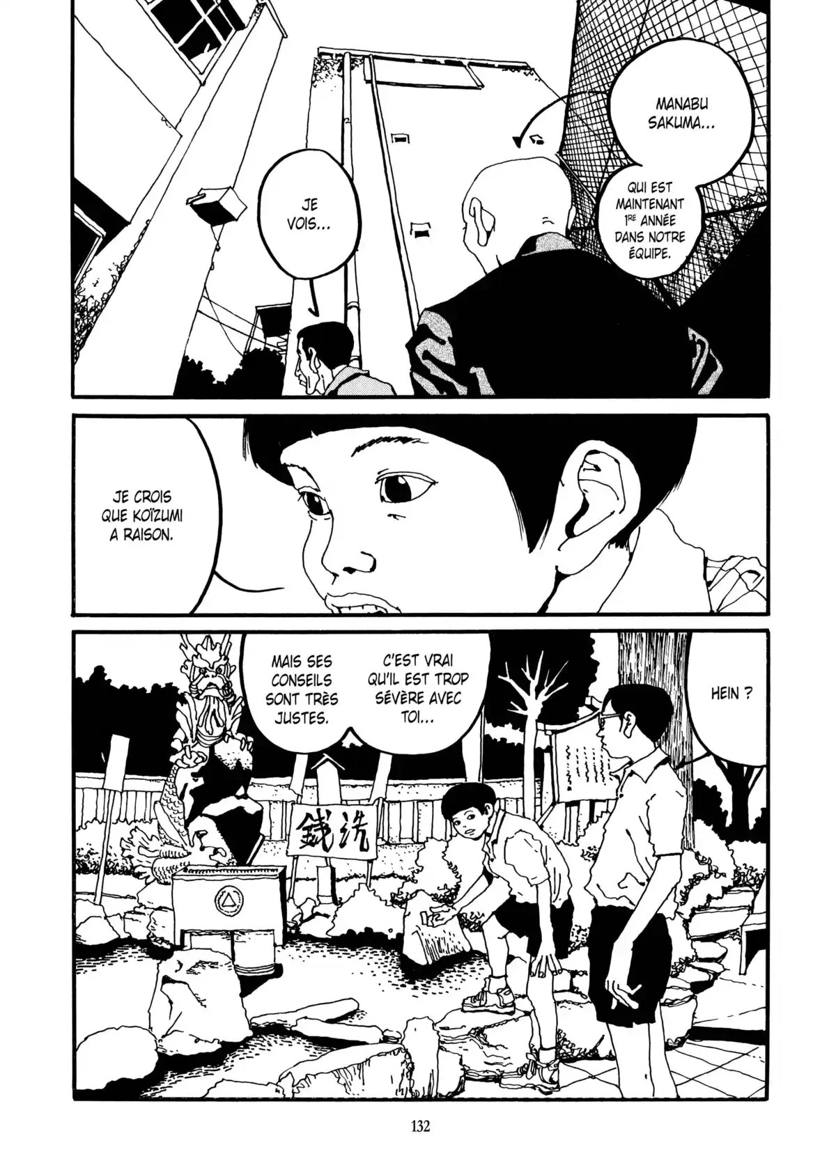 Ping Pong Volume 1 page 129