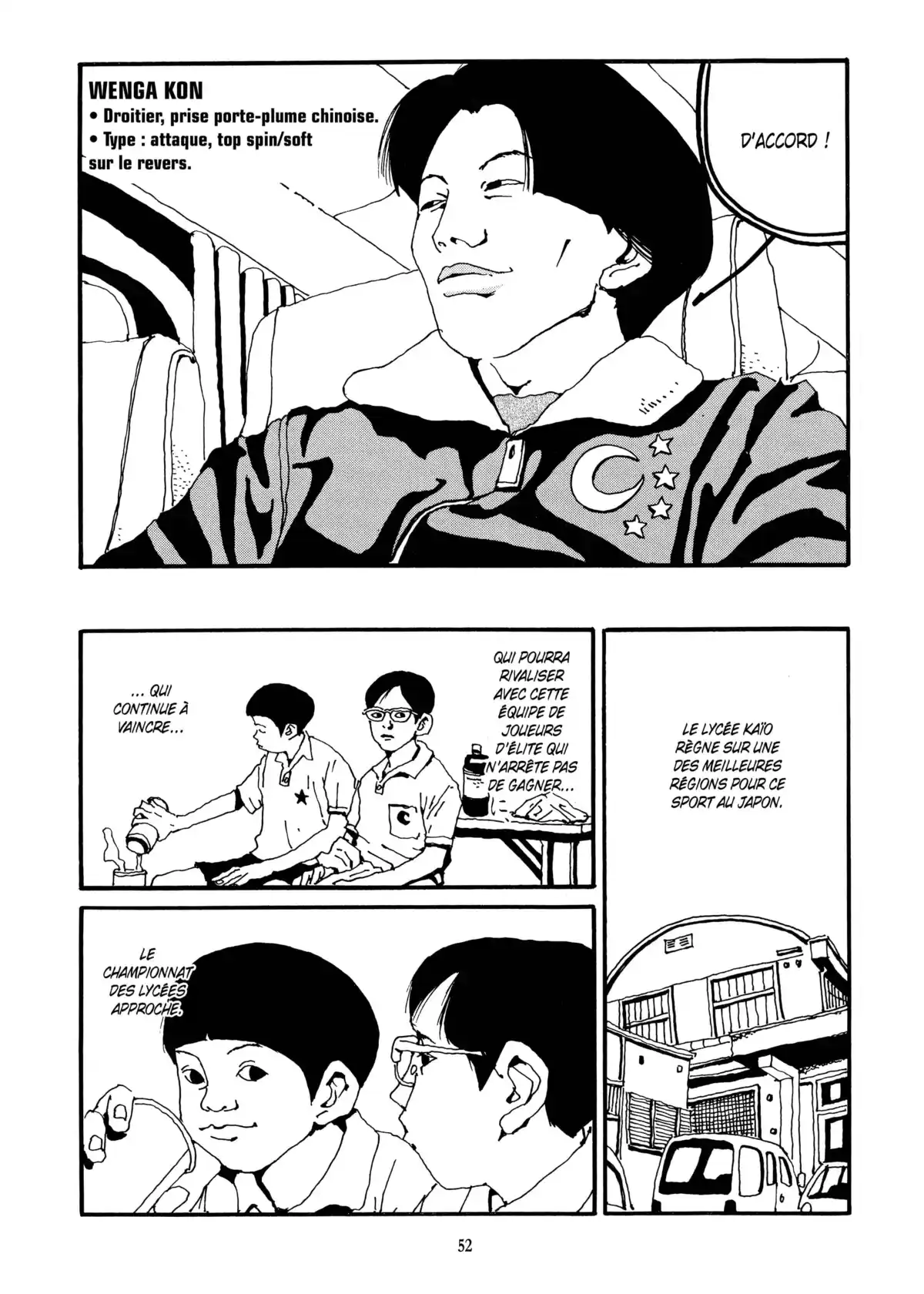 Ping Pong Volume 1 page 49