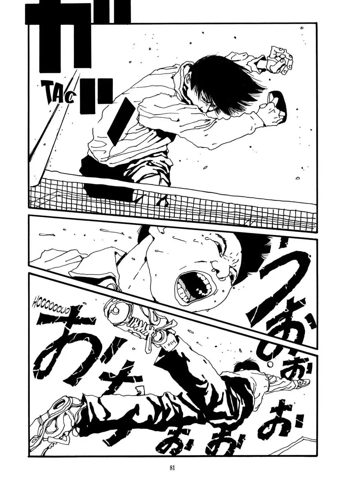 Ping Pong Volume 1 page 78