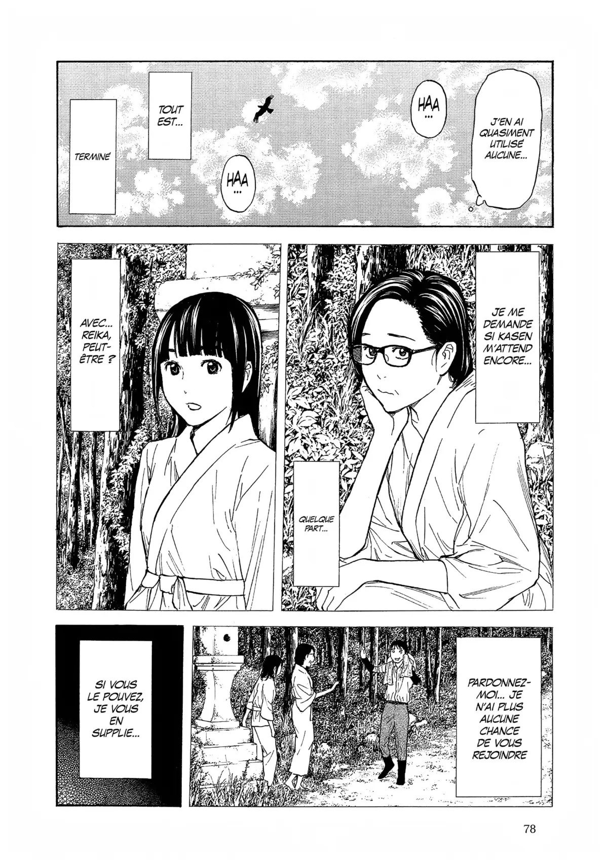 My Home Hero Volume 17 page 76