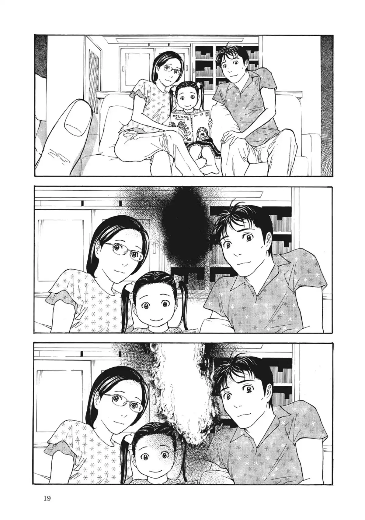 My Home Hero Volume 10 page 20