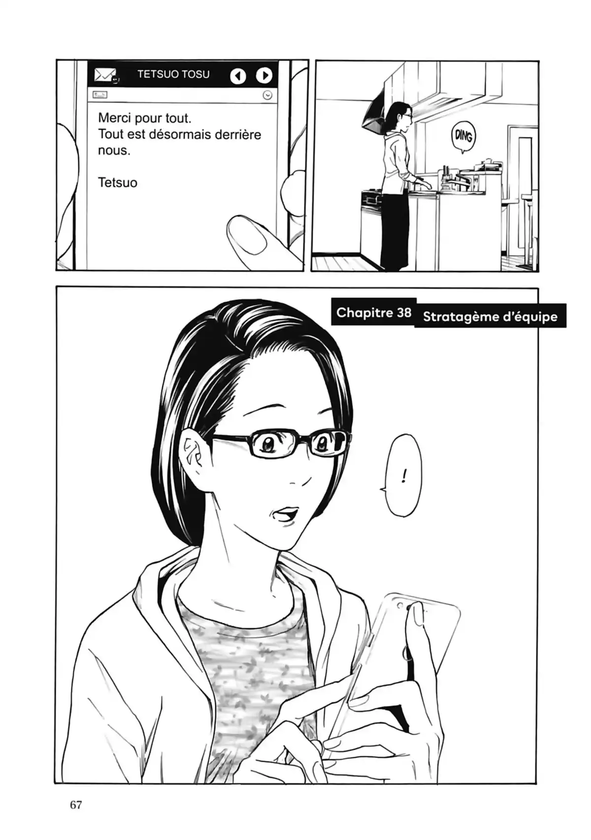 My Home Hero Volume 5 page 68