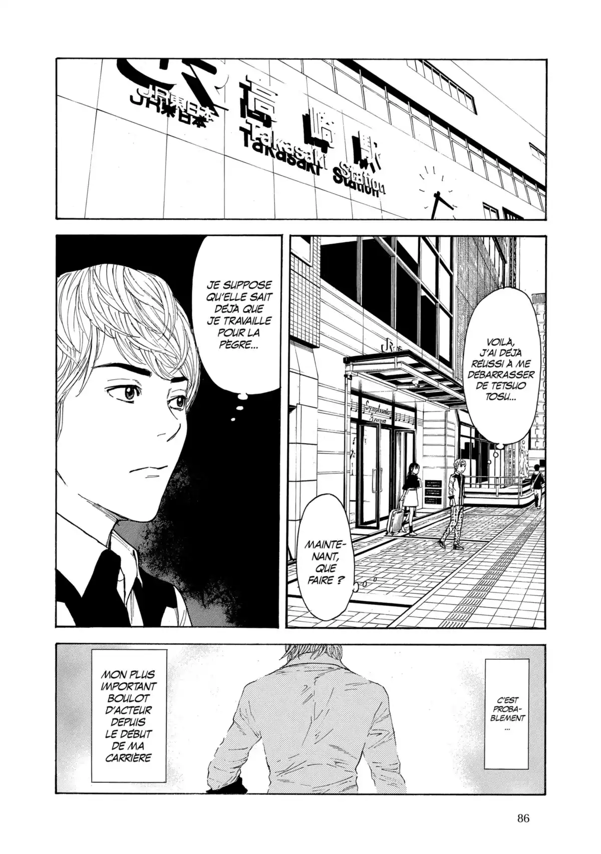 My Home Hero Volume 8 page 88