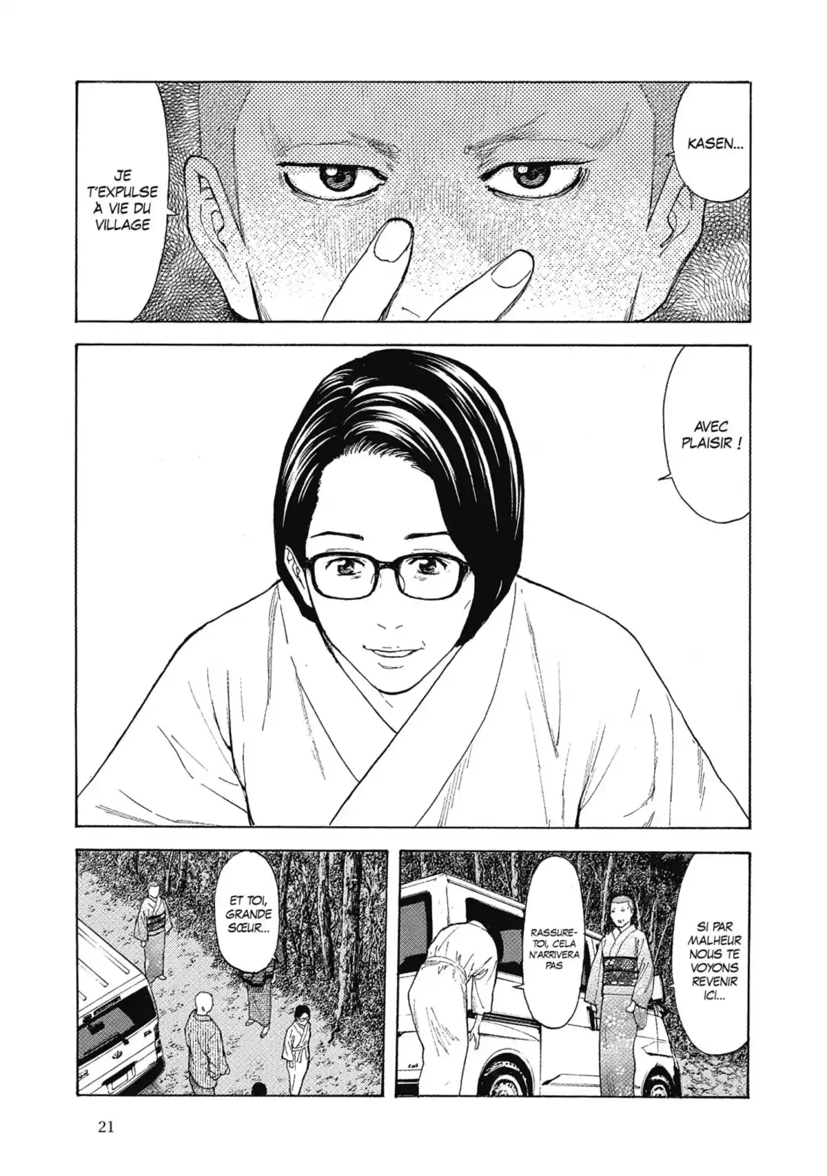 My Home Hero Volume 16 page 23