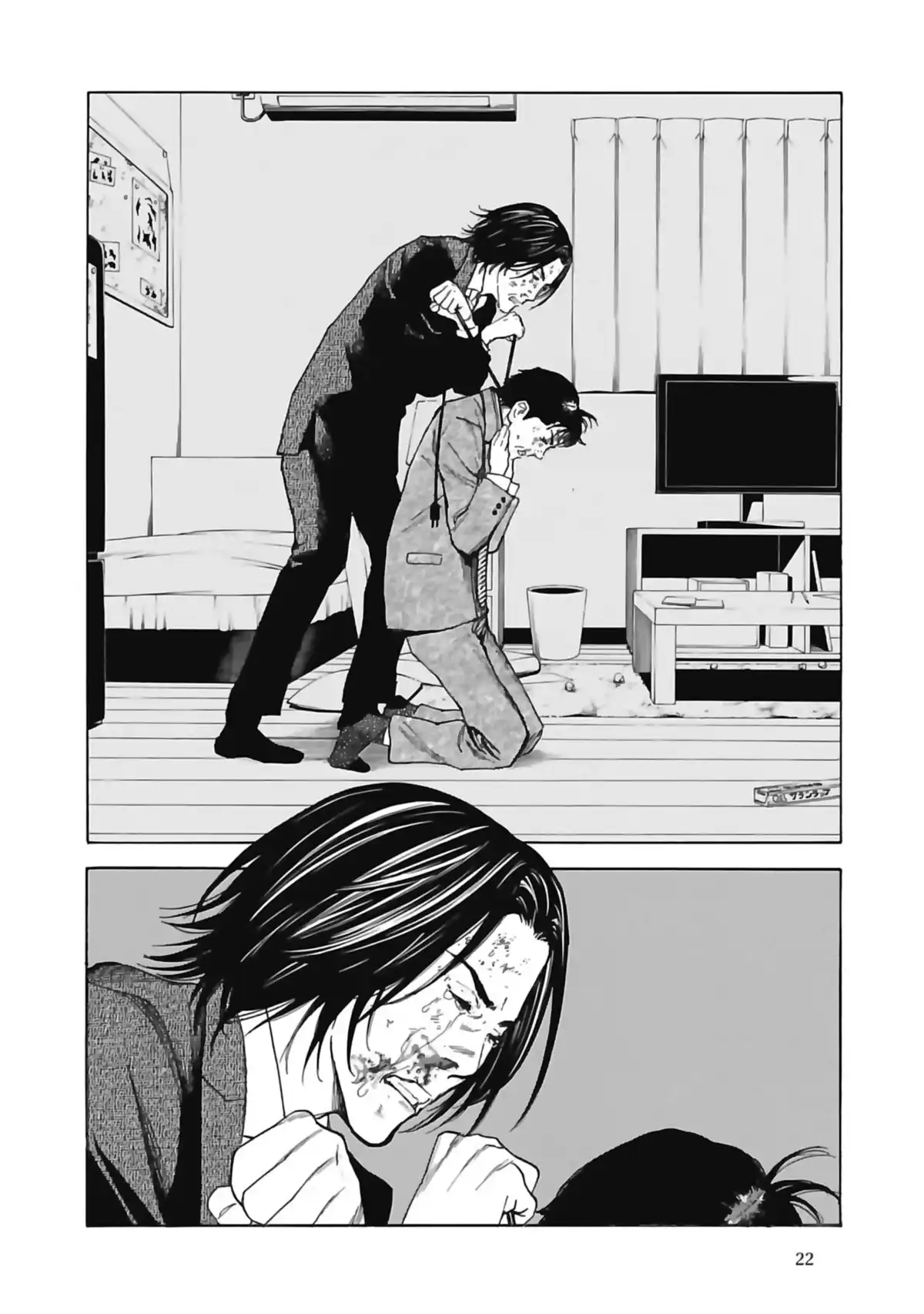 My Home Hero Volume 6 page 23