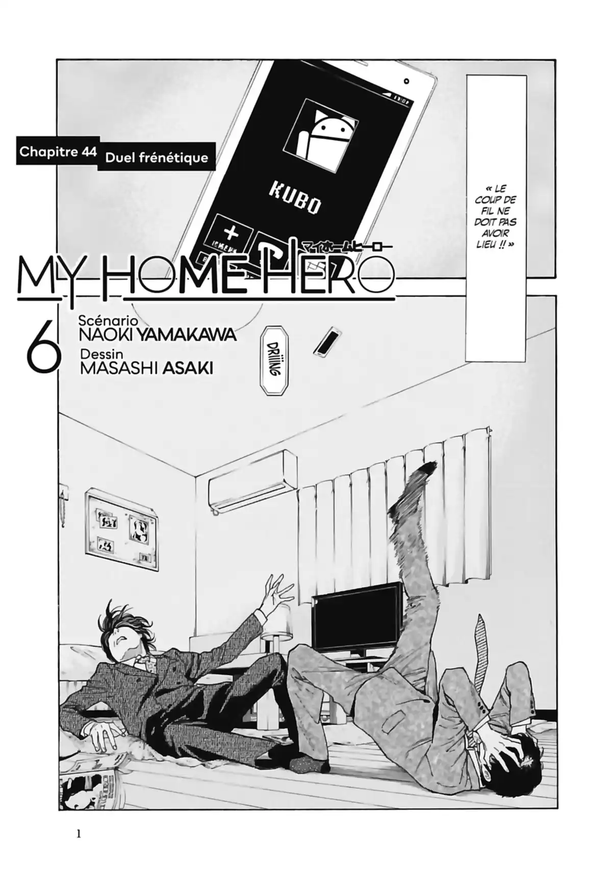 My Home Hero Volume 6 page 3