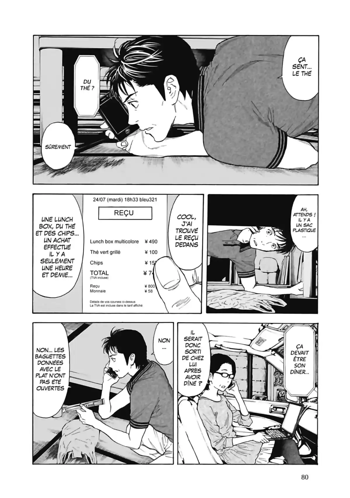 My Home Hero Volume 7 page 81