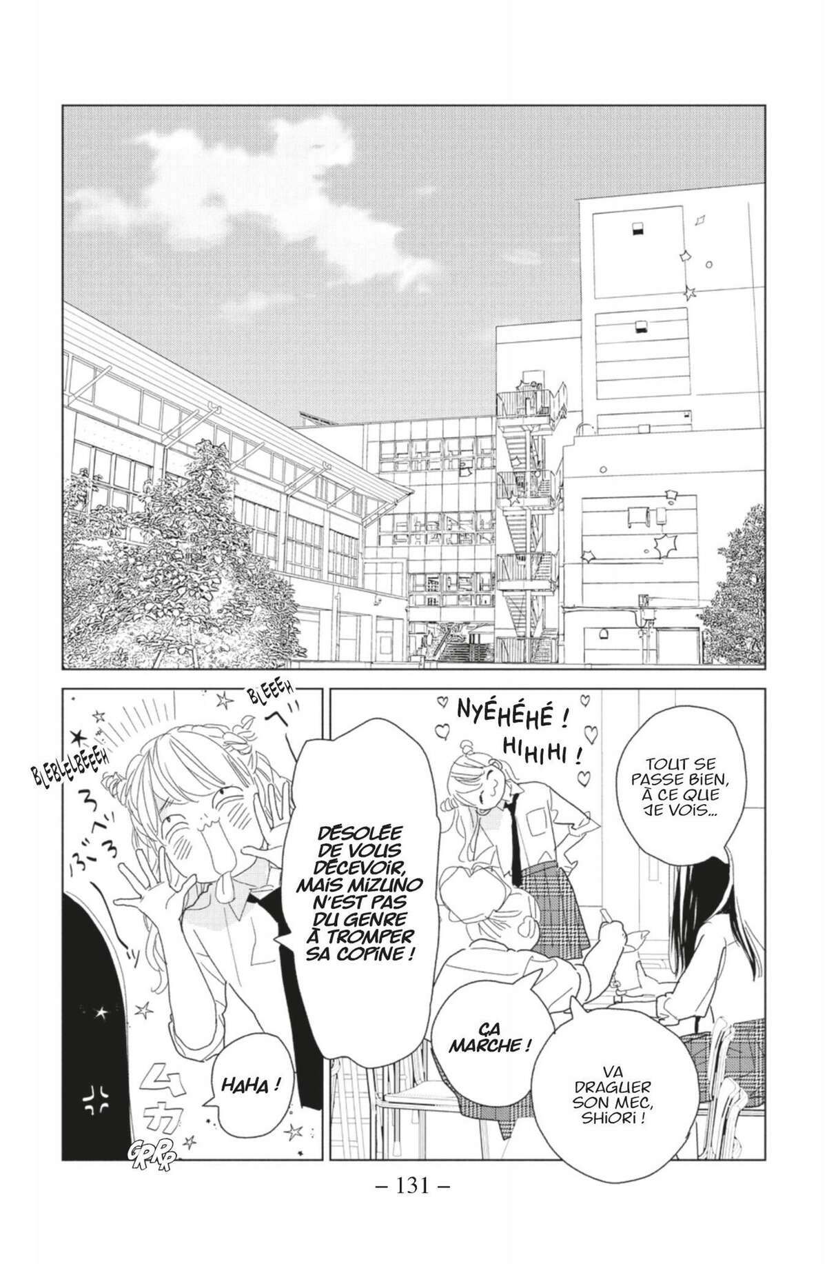 Lovely Friend(zone) Volume 4 page 131