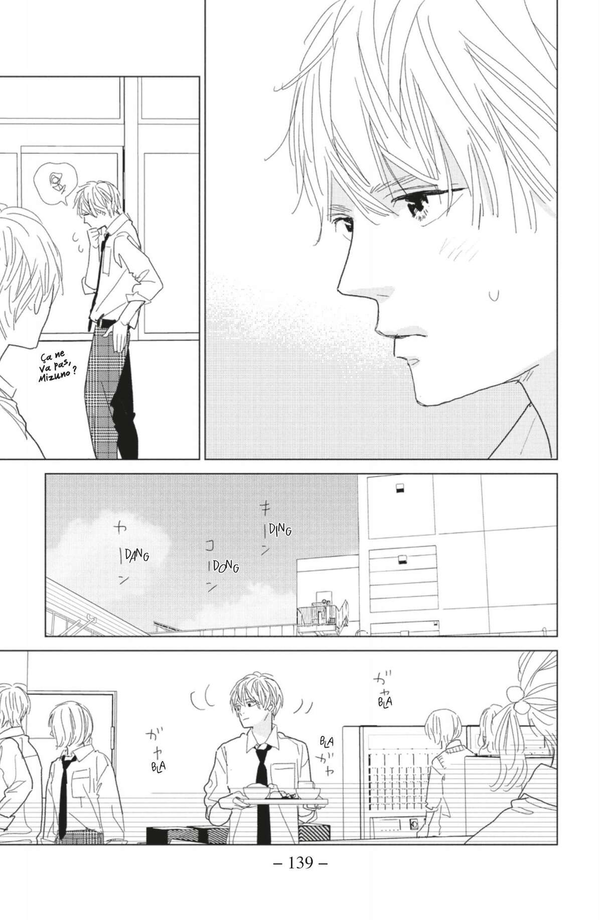 Lovely Friend(zone) Volume 4 page 139