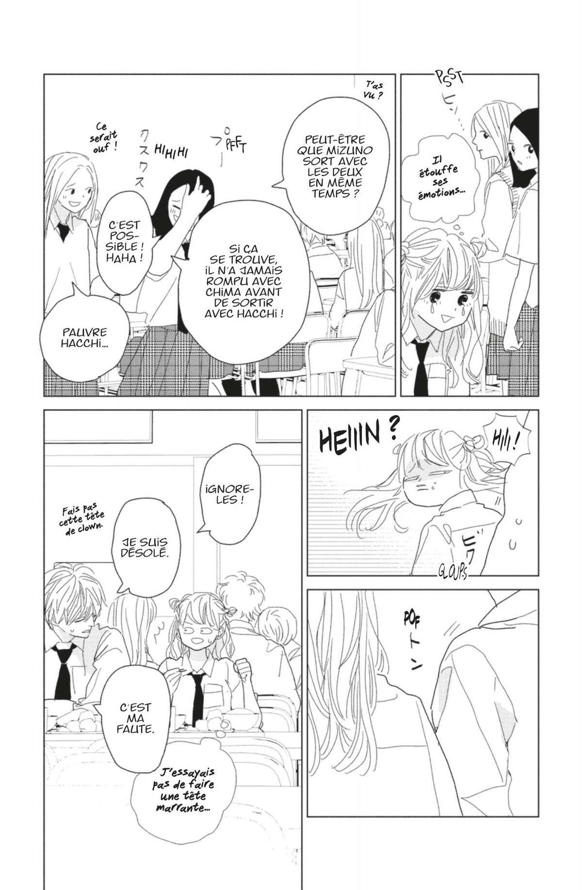 Lovely Friend(zone) Volume 4 page 144