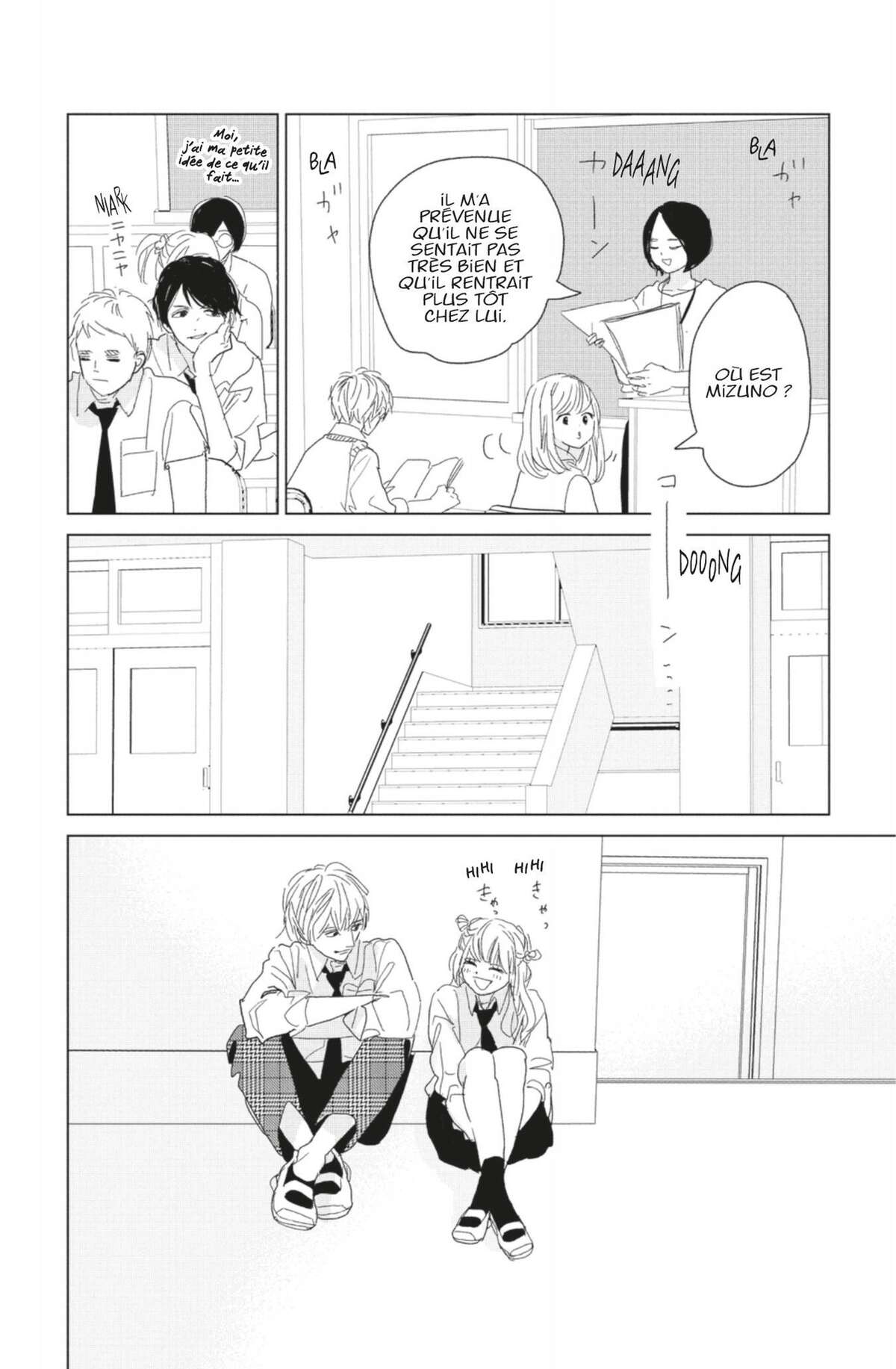 Lovely Friend(zone) Volume 4 page 150